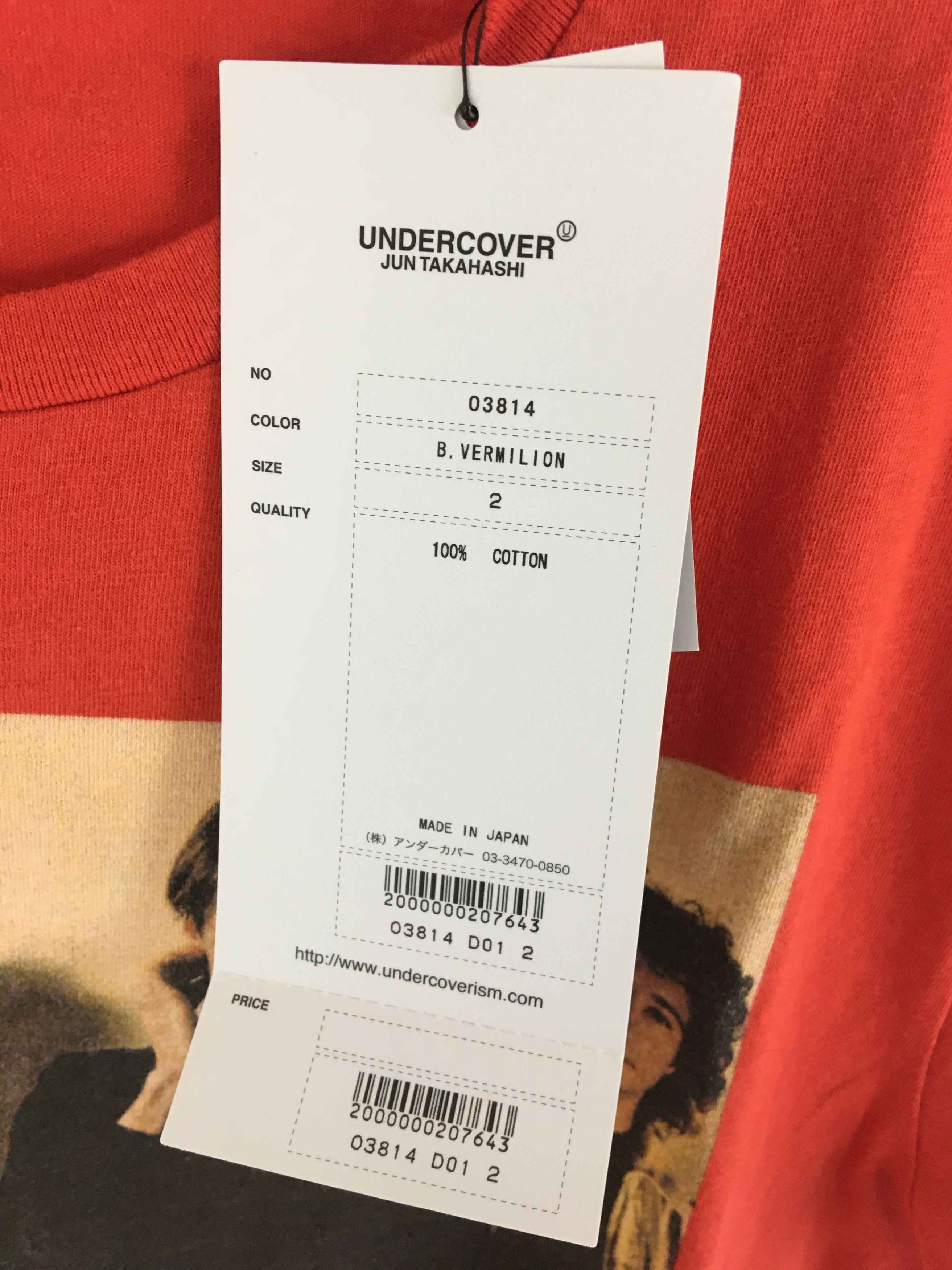 Undercover Television Adventure T-Shirt | Grailed