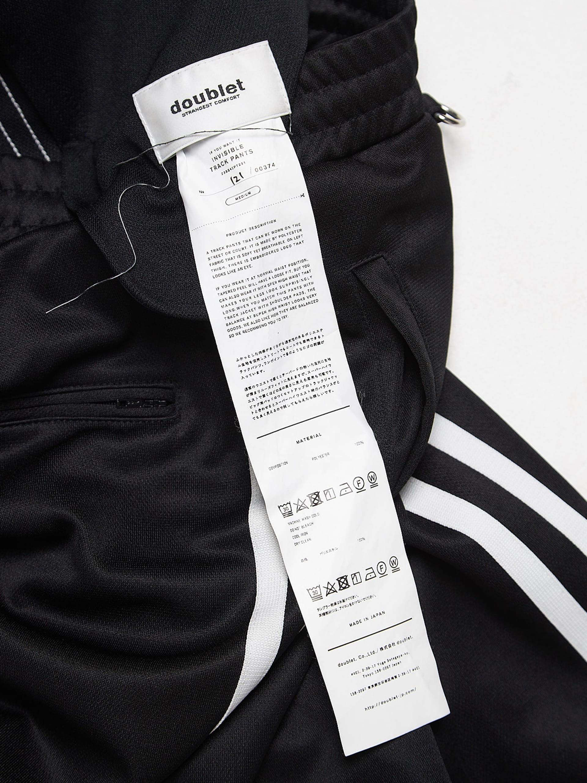 Doublet Black Invisible Suit Polyester Track Pants Size US 33 - 4 Thumbnail