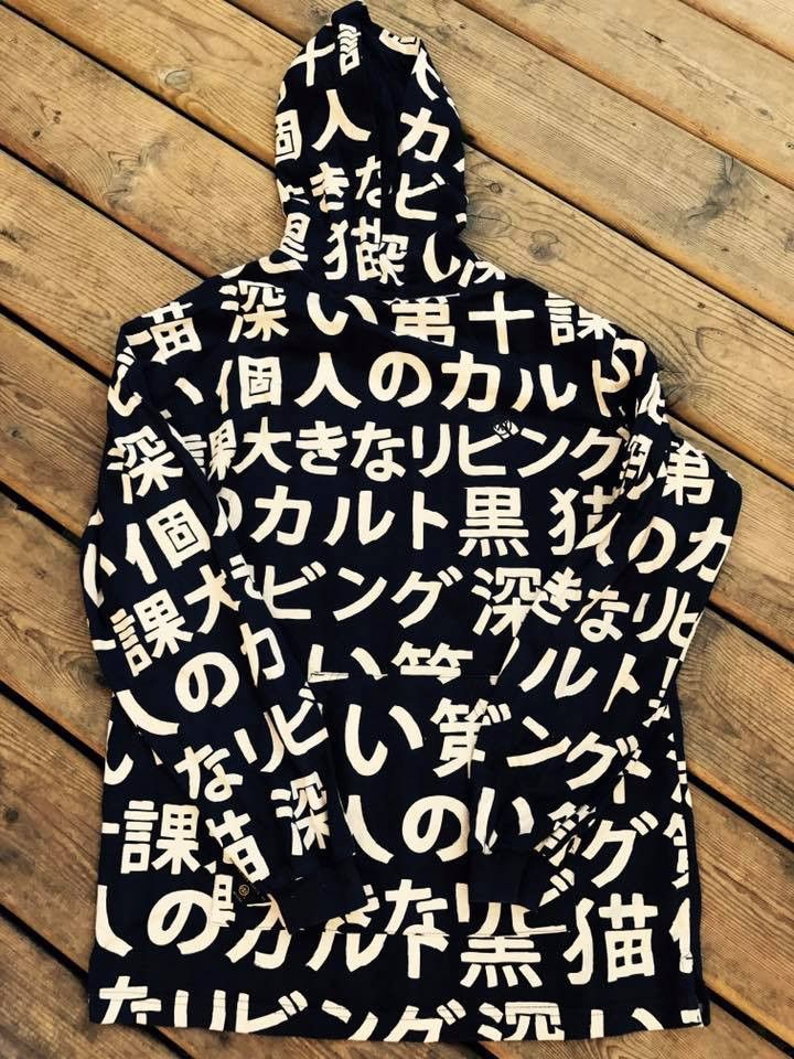 10 Deep Navy blue Cream White Japanese monogram hoodie sweater Size US S / EU 44-46 / 1 - 1 Thumbnail