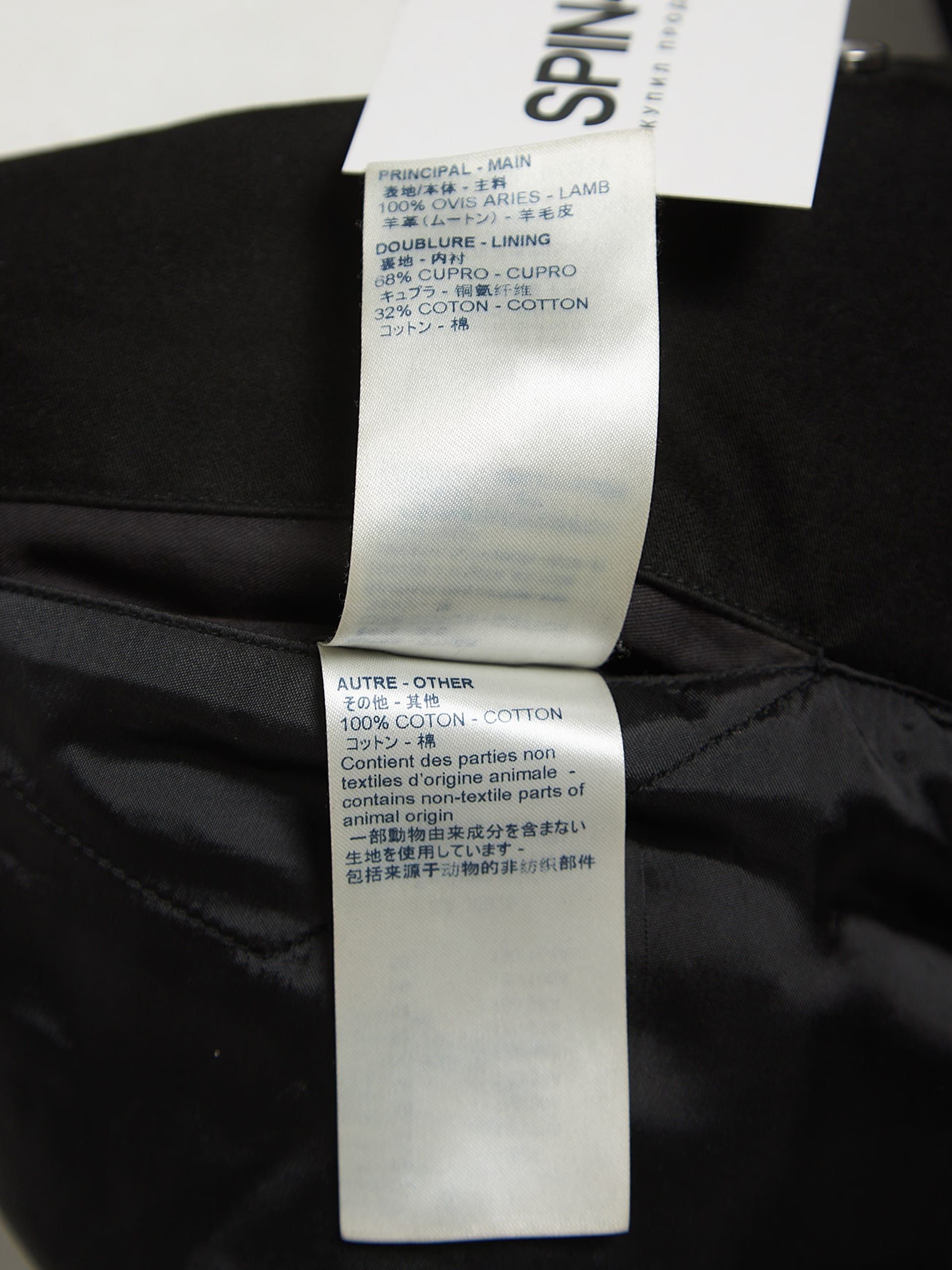 Louis Vuitton Black and Milk Lamb Leather Bomber Jacket Size US M / EU 48-50 / 2 - 6 Thumbnail