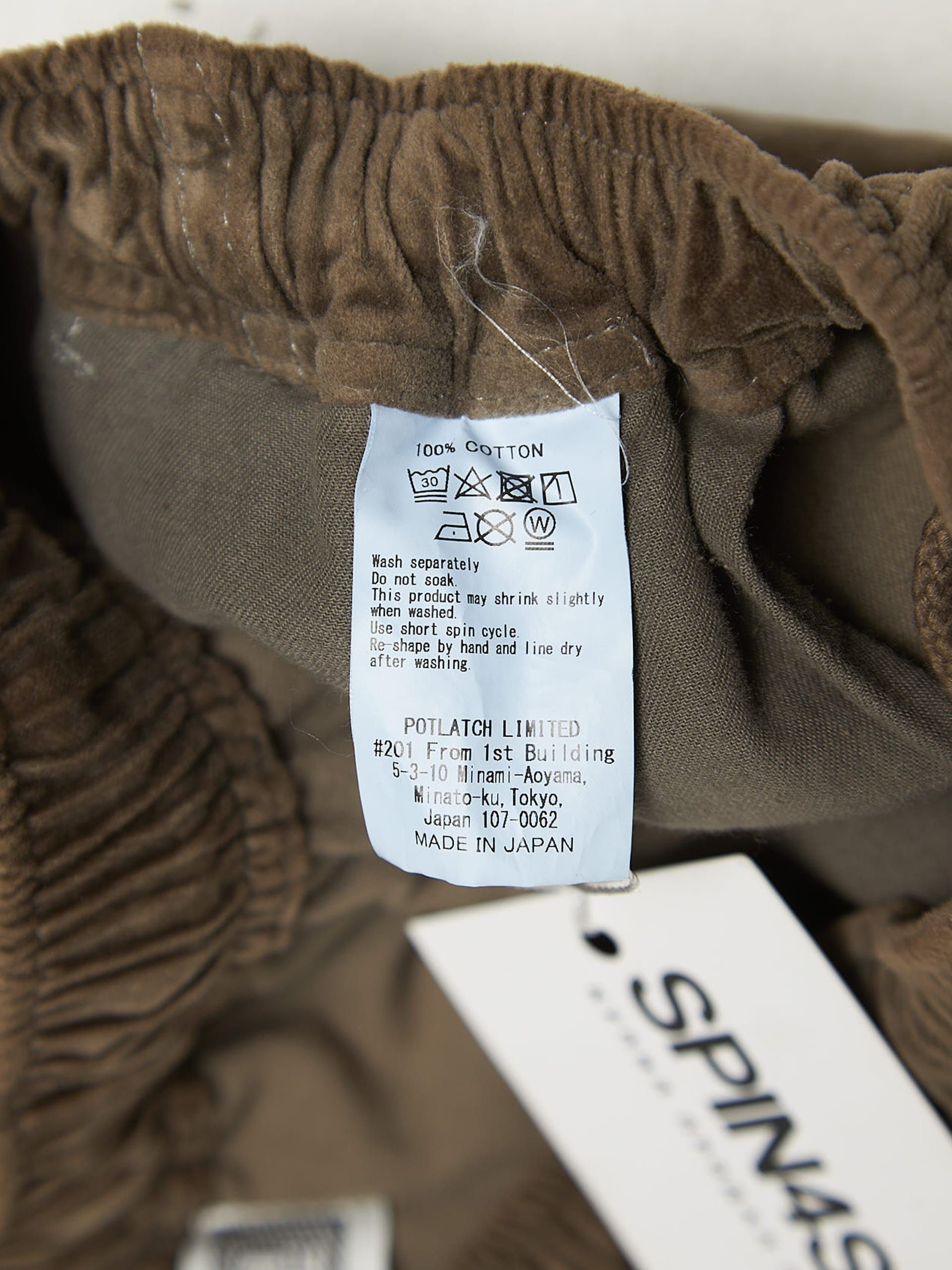 Cav Empt Brown Velour Cotton Trackpants Size US 33 - 4 Thumbnail