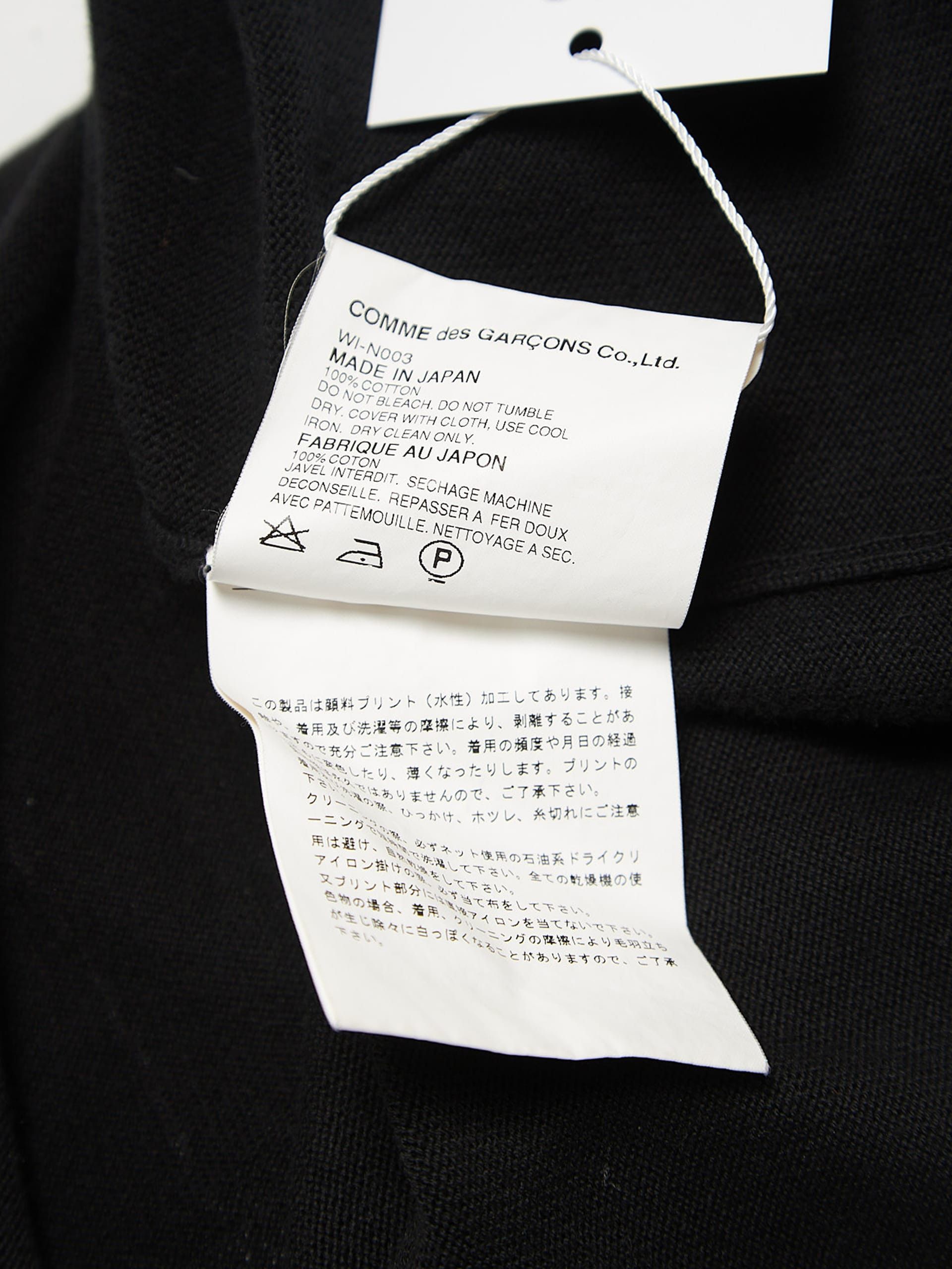 Junya Watanabe Black SS03 Eagle Printed Thin Cotton Sweatshirt Size US M / EU 48-50 / 2 - 5 Thumbnail