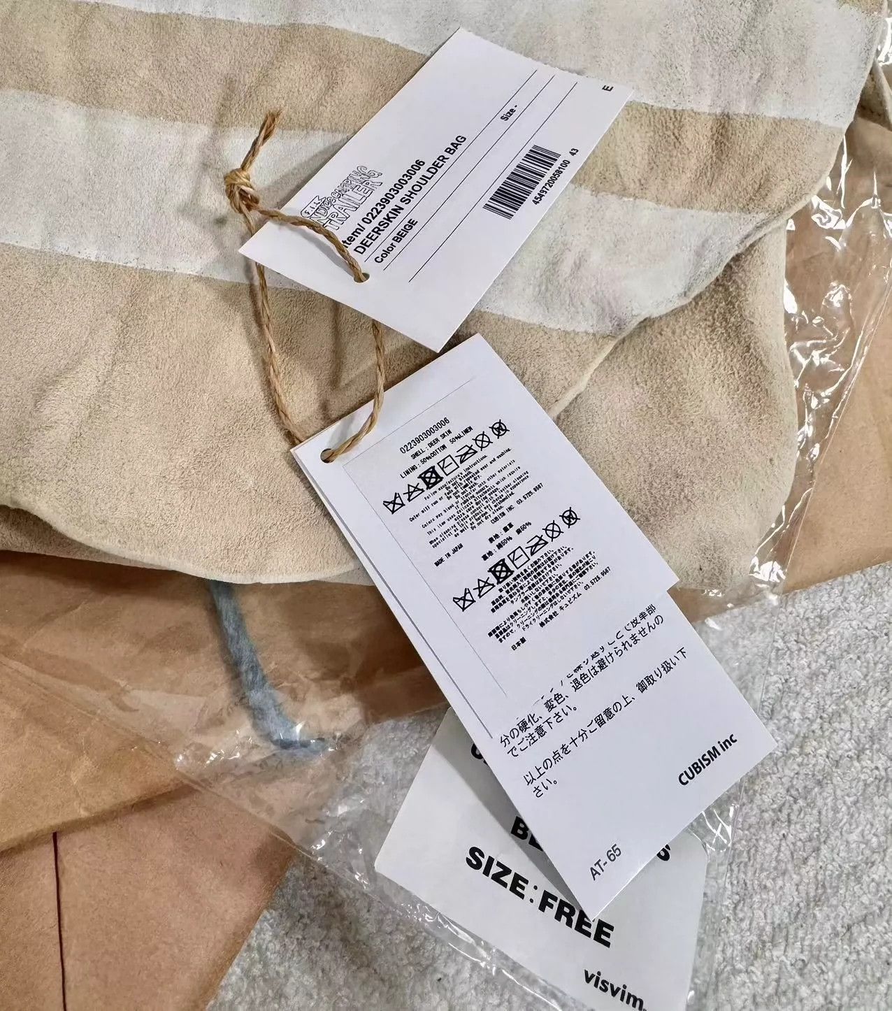 Visvim Paper Bag Visvim 23aw ICT Deerskin Shoulder Bag