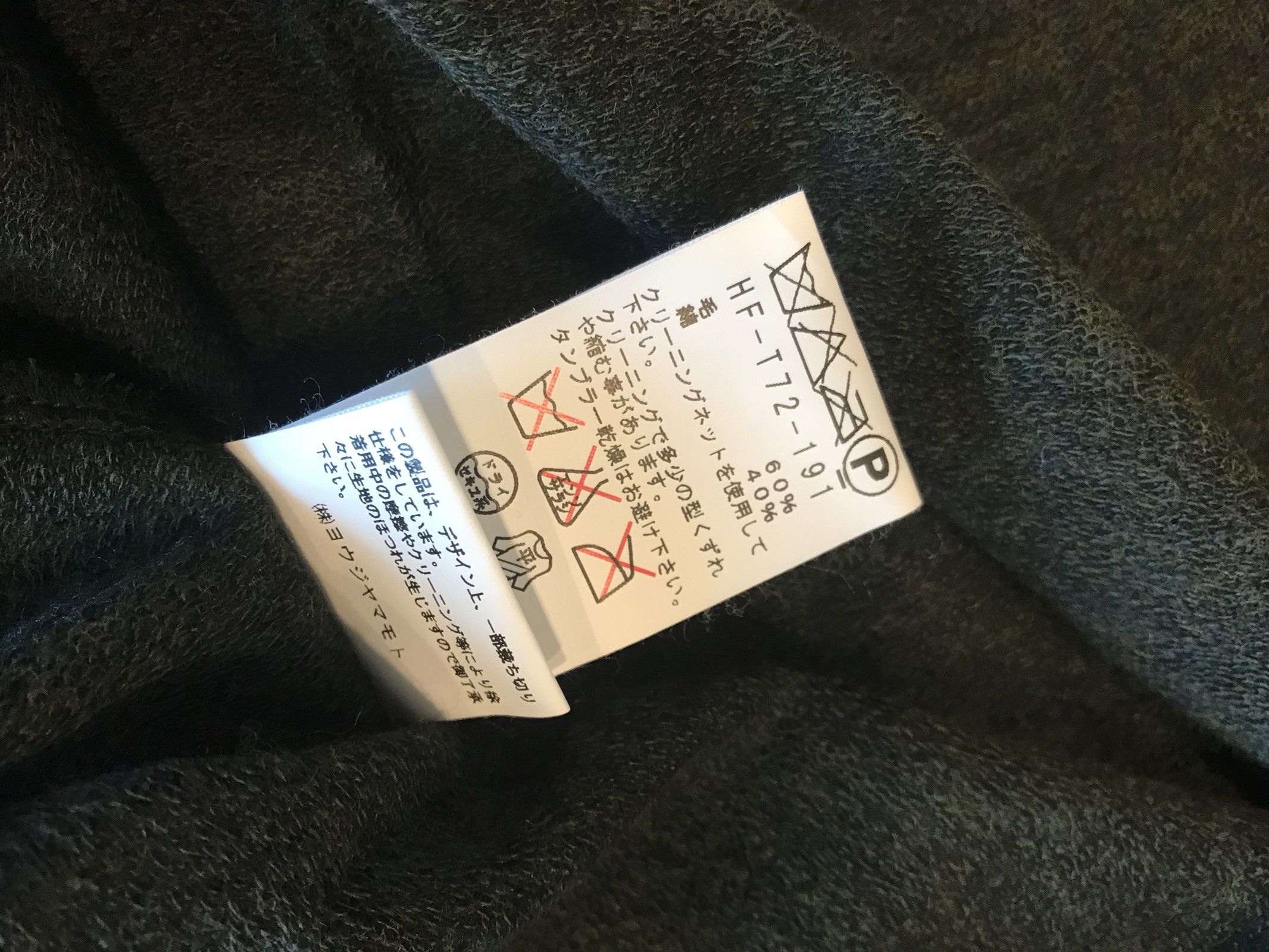 Wool / Cotten Blend Paisley T-shirt