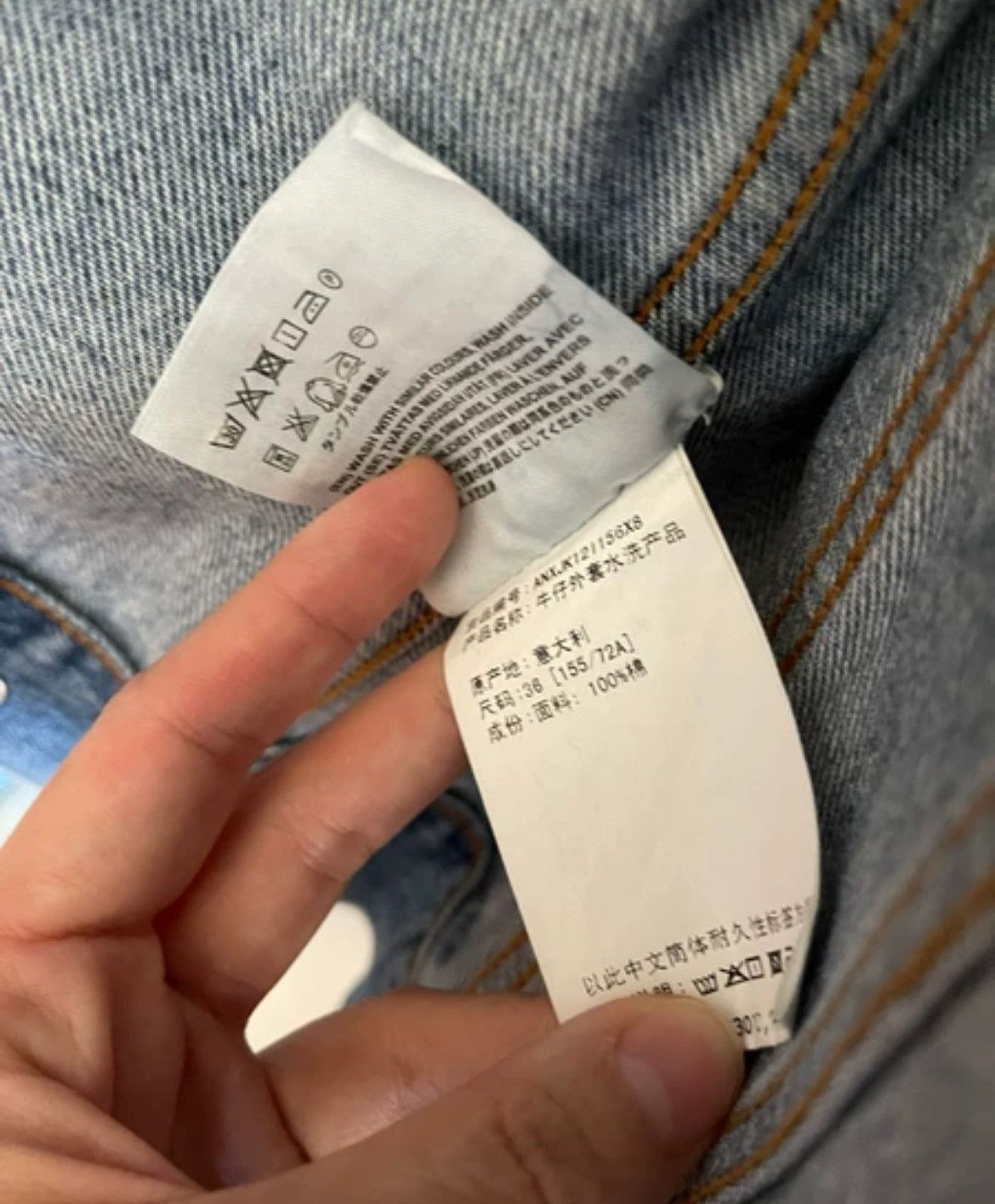 Acne Studios Acne studios denim jacket - DMC Size US M / EU 48-50 / 2 - 9 Thumbnail