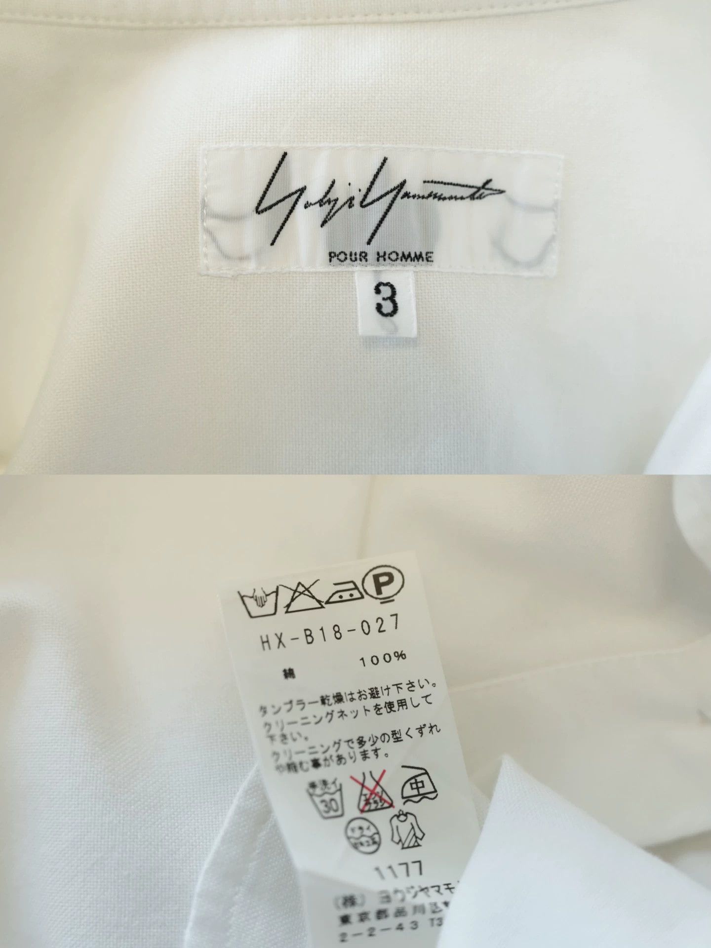 Yohji Yamamoto 13SS Knot Zipper Shirt