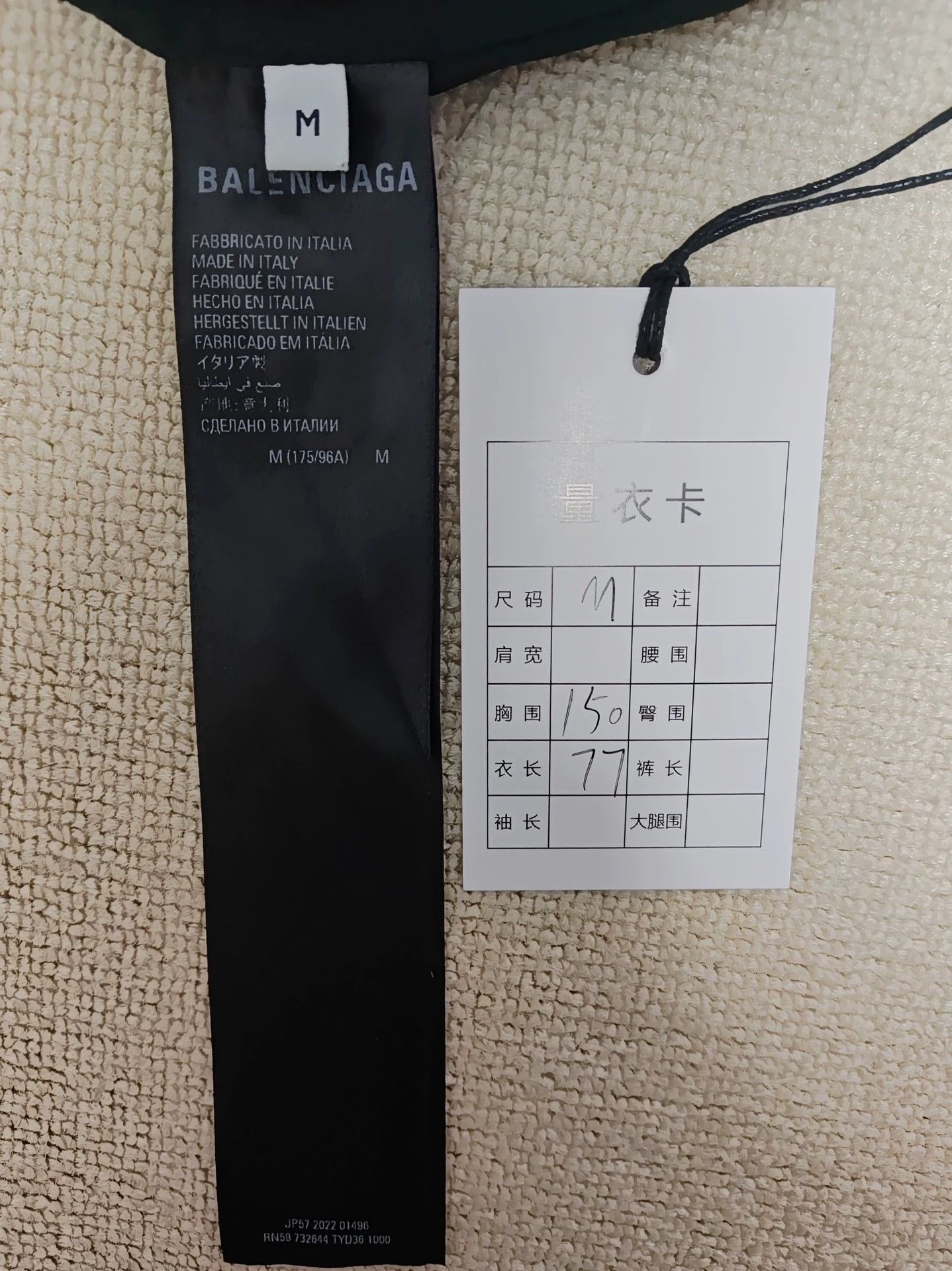 Balenciaga Balenciaga 23fall Be Different Double B Hooded Jacket Size US M / EU 48-50 / 2 - 7 Thumbnail