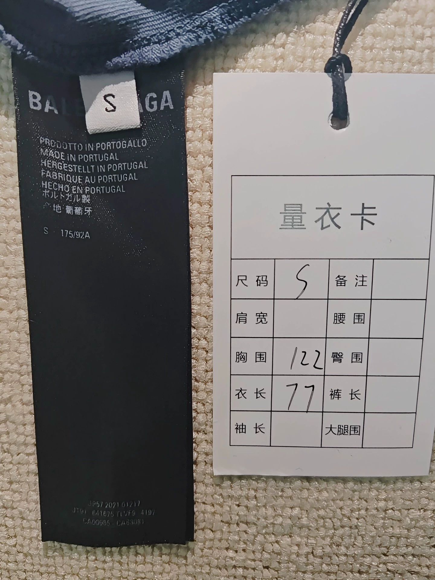 Balenciaga Balenciaga 23ss Double Loop Oakley Vintage Short Sleeve T-shirt Size US S / EU 44-46 / 1 - 5 Thumbnail