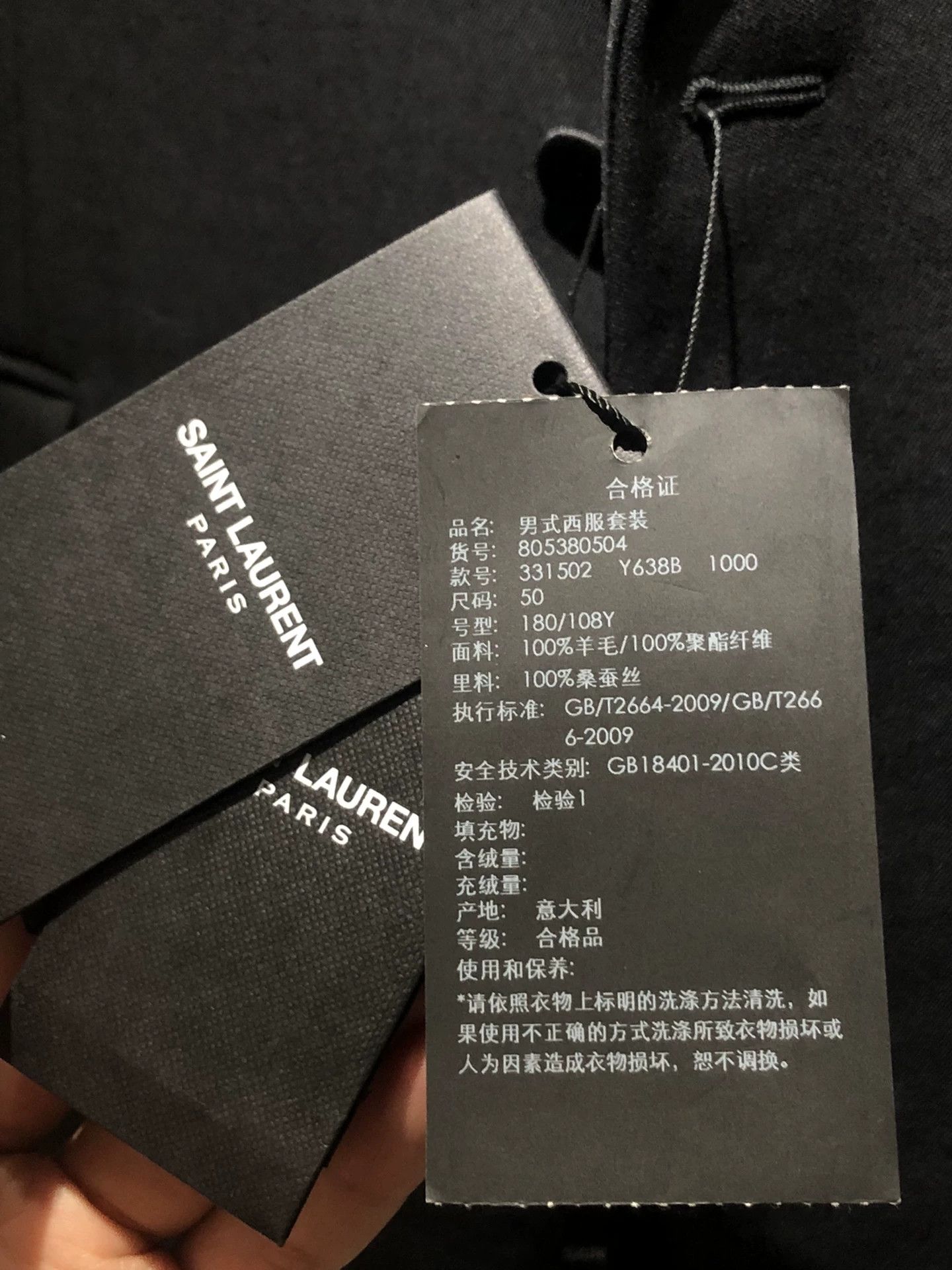 Saint Laurent Paris Saint Laurent Paris Qingguo collar first year suit jacket Size US M / EU 48-50 / 2 - 6 Thumbnail