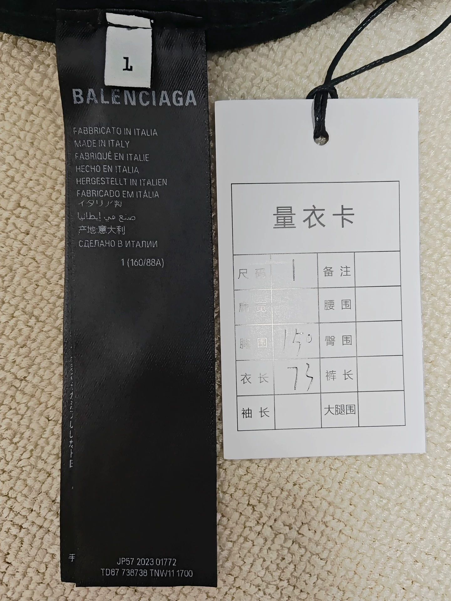 Balenciaga Balenciaga 23ss adhesive tape TAPE TYPE embossed paper denim jacket Size US S / EU 44-46 / 1 - 6 Thumbnail