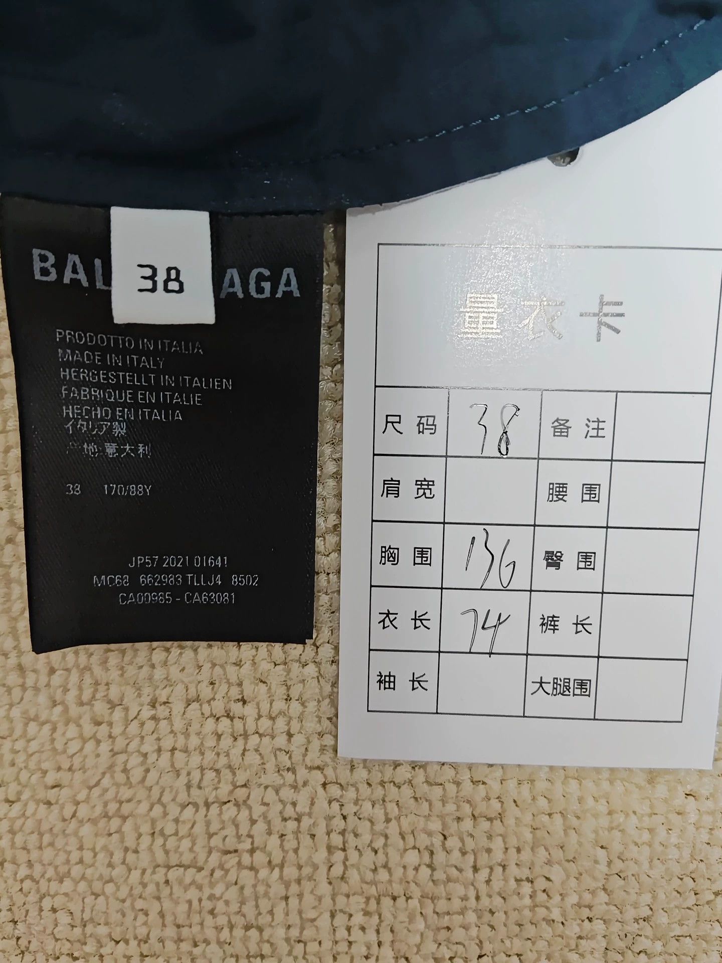 Balenciaga Balenciaga 23ss full print barrage blue long sleeved shirt Size US XS / EU 42 / 0 - 5 Thumbnail