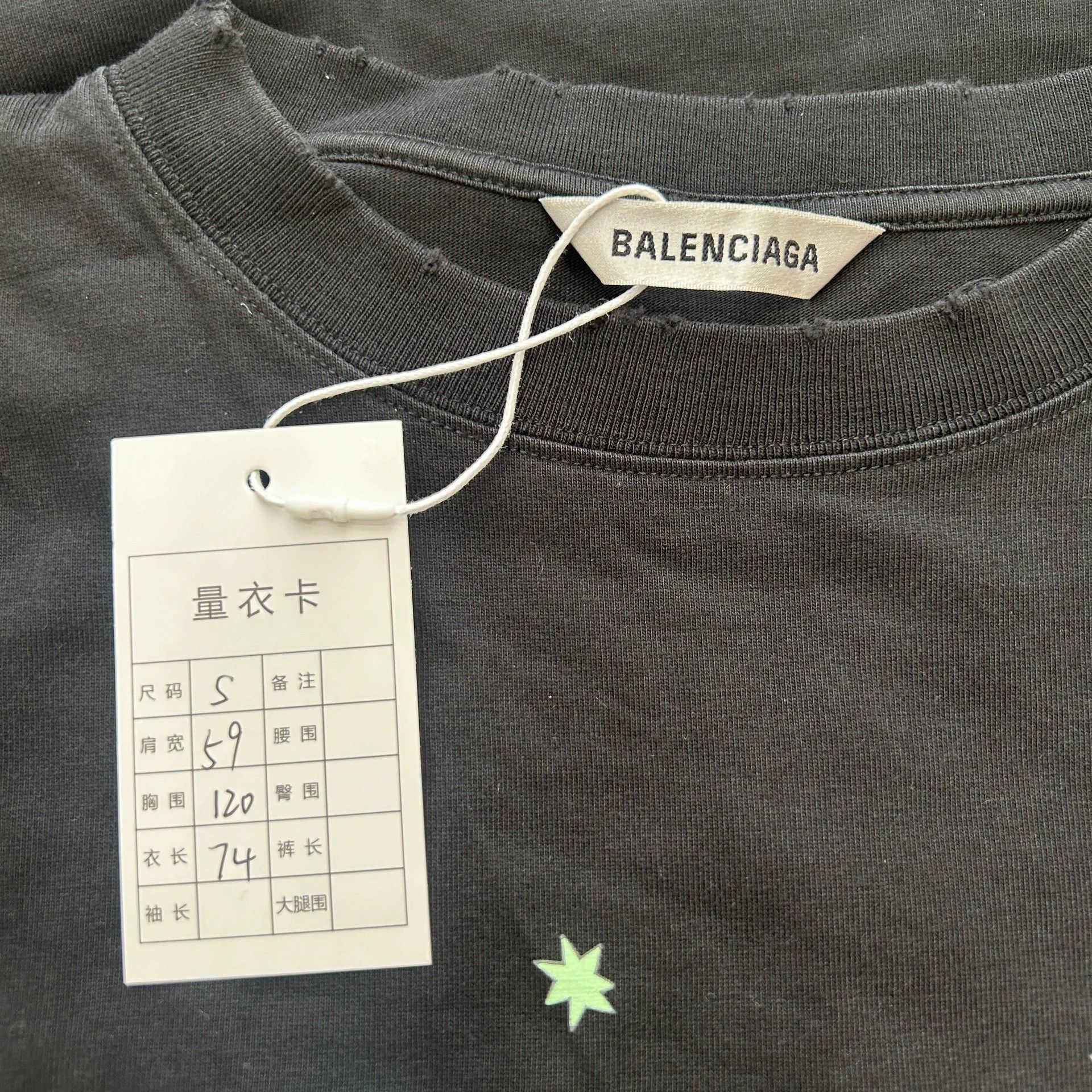 Balenciaga Balenciaga Bear Printed Short Sleeve Size US S / EU 44-46 / 1 - 4 Thumbnail