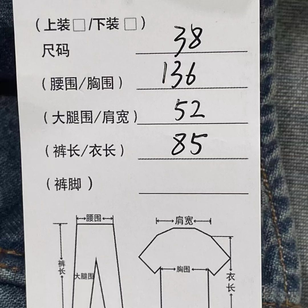Balenciaga Balenciaga embroidered logo light blue washed denim shirt Size US S / EU 44-46 / 1 - 6 Thumbnail