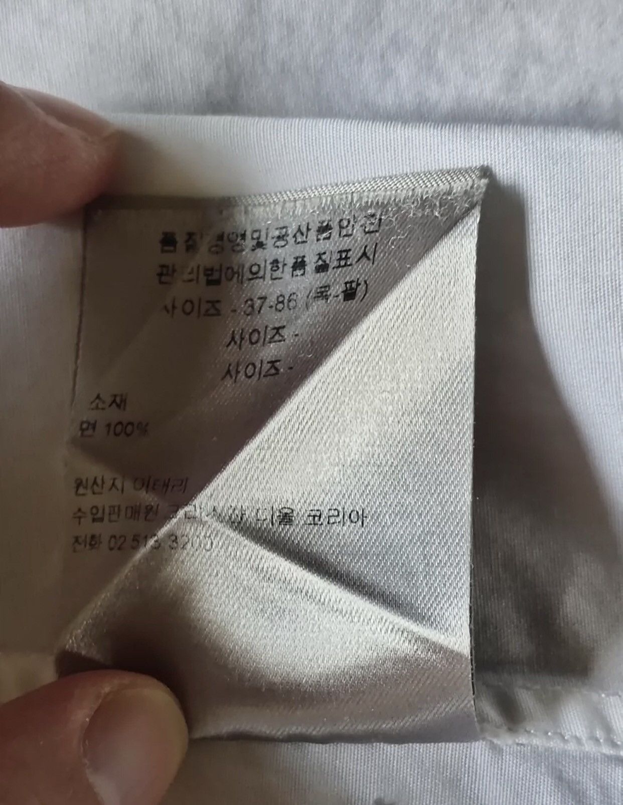 Dior Dior White long sleeved shirt - DMC Size US S / EU 44-46 / 1 - 6 Thumbnail
