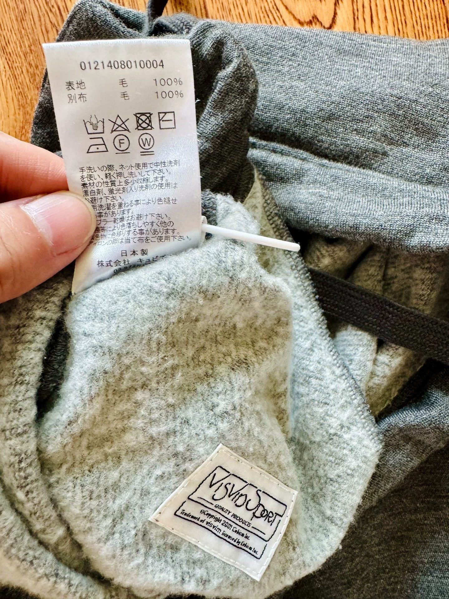 Visvim VISVIM SPORT VS SWEAT PANTS (SUPERFINE) | Grailed