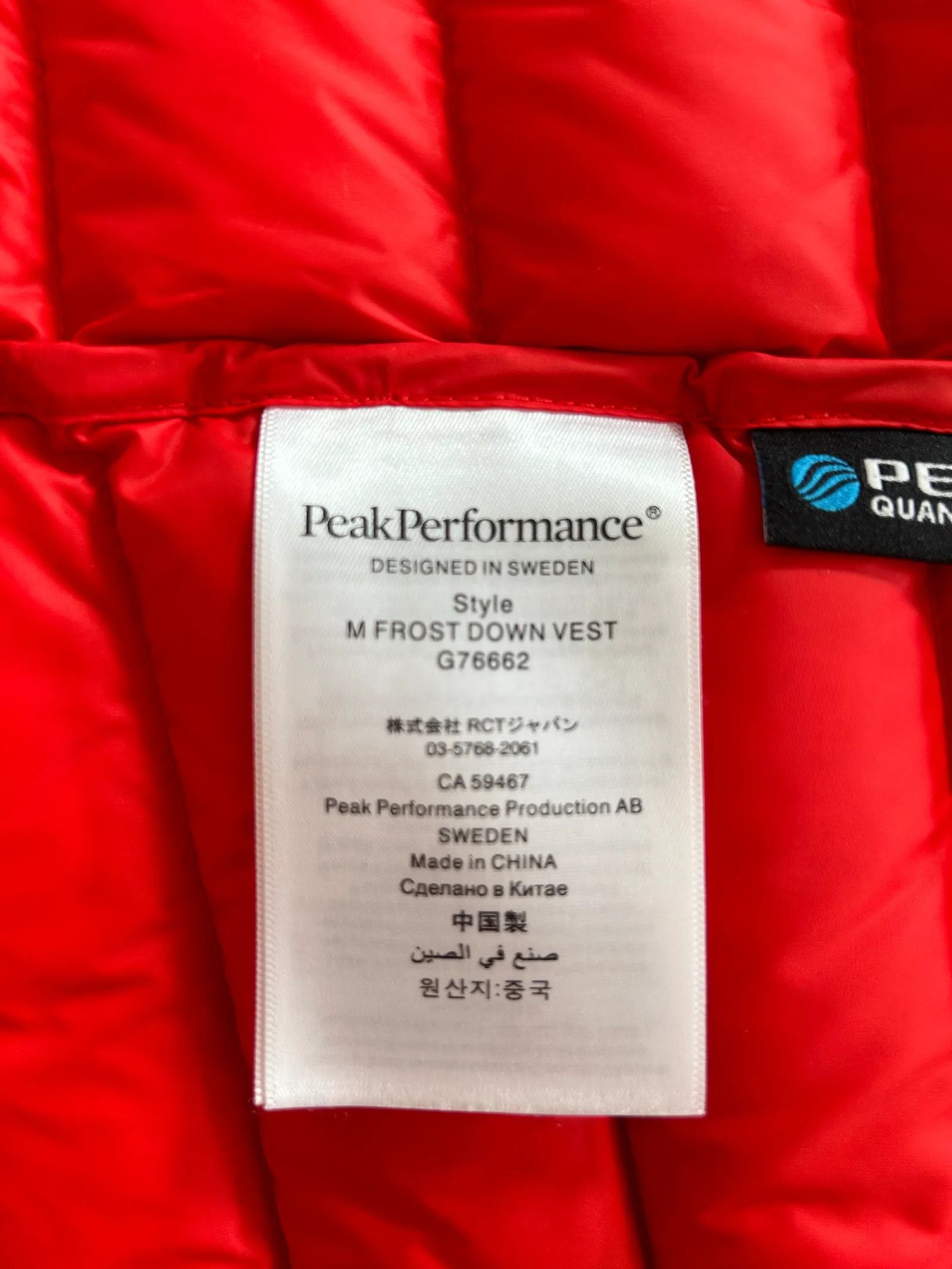 Peak Performance Peak Performance M Frost Down Vest Vest Size S / US 4 / IT 40 - 4 Thumbnail