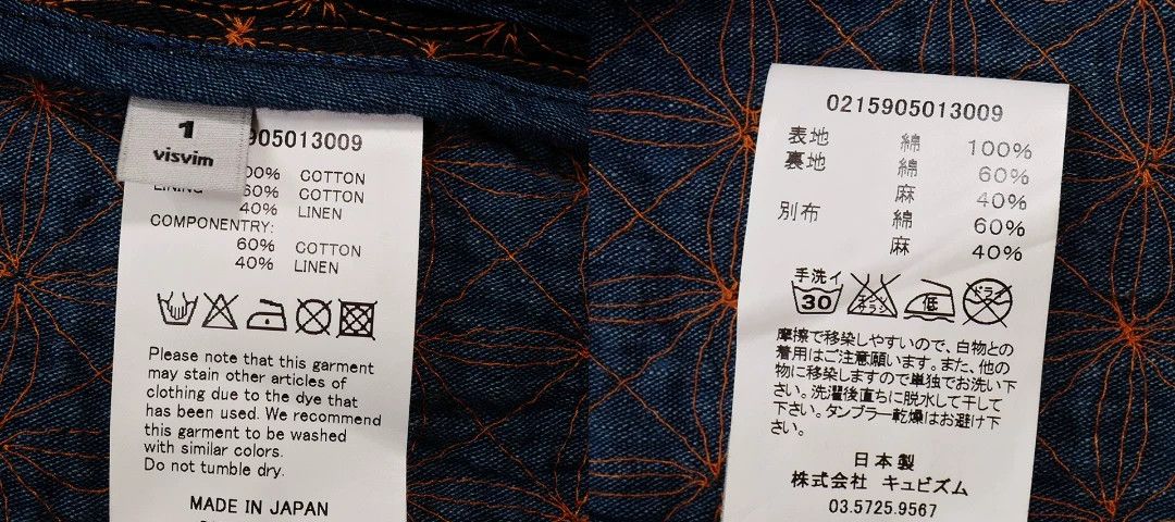 Visvim VISVIM ICT SANJURO COAT 15AW Size US S / EU 44-46 / 1 - 6 Thumbnail