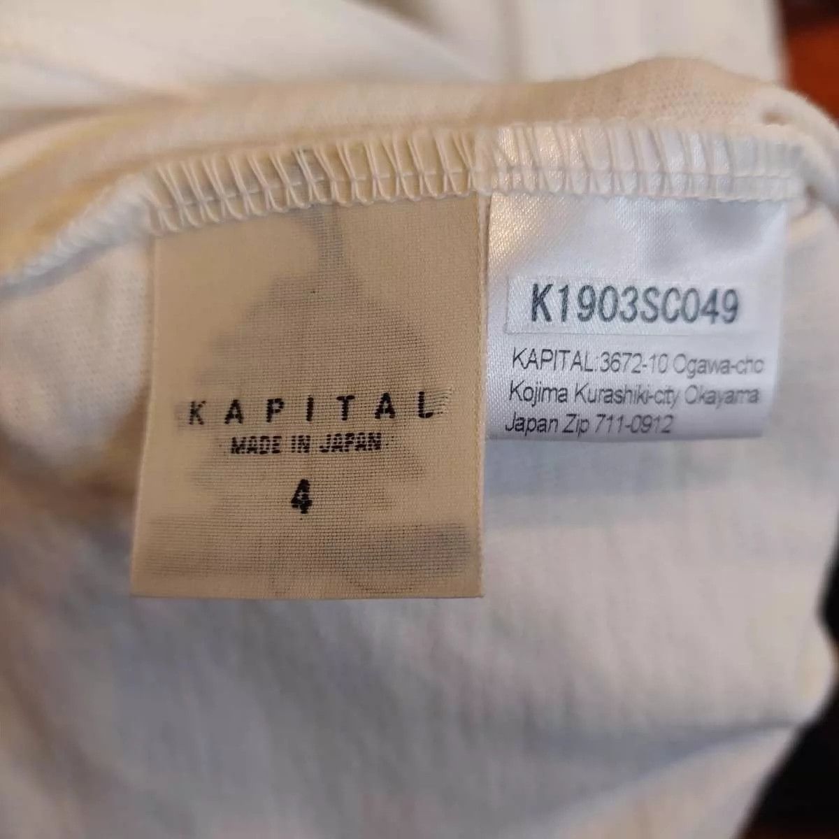 Kapital kapital limited short sleeve T-shirt Size US XL / EU 56 / 4 - 4 Thumbnail