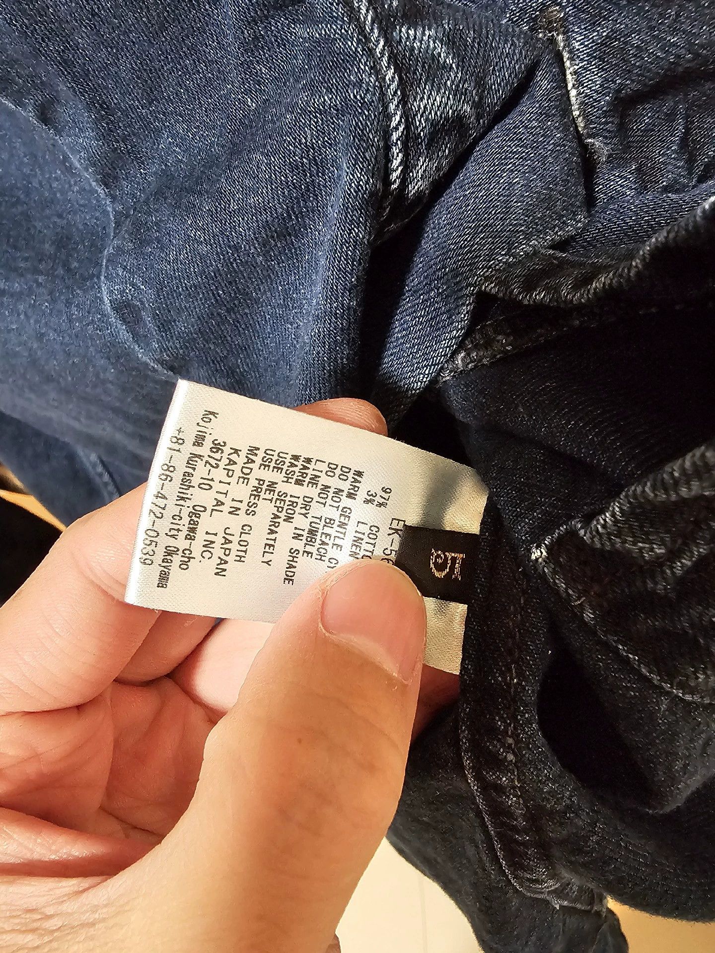 Kapital Kapital erodes blue dye Taoist robes Size US XXL / EU 58 / 5 - 3 Thumbnail