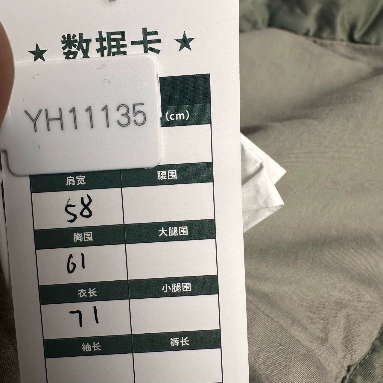 Visvim VISVIM 16AW SANJURO KIMONO JKT Size US M / EU 48-50 / 2 - 5 Thumbnail