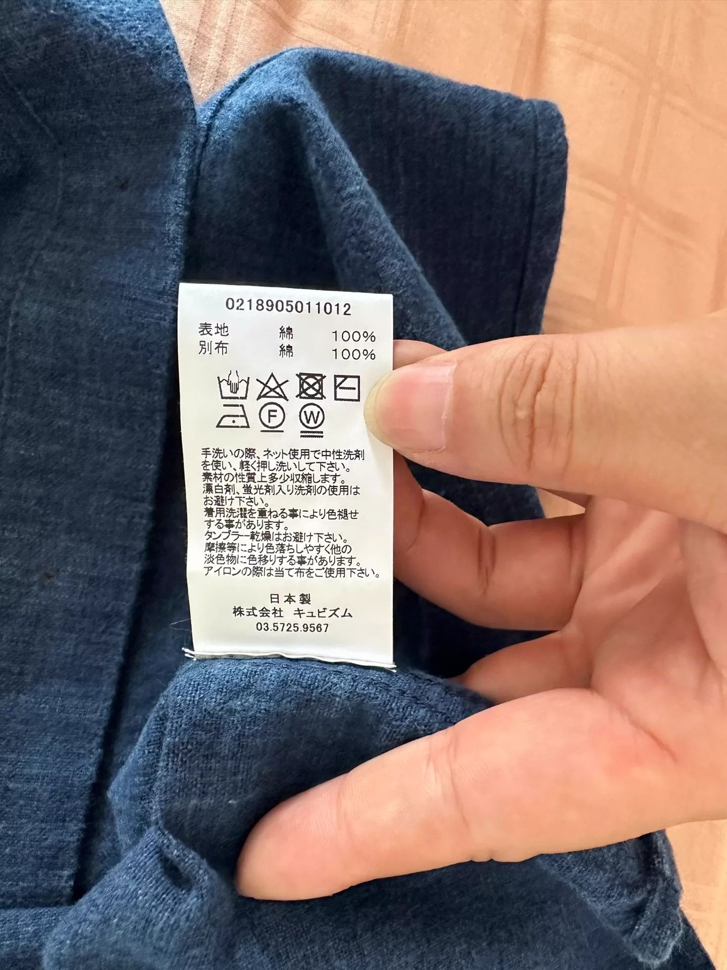 Visvim visvim ict elk Size US S / EU 44-46 / 1 - 5 Thumbnail