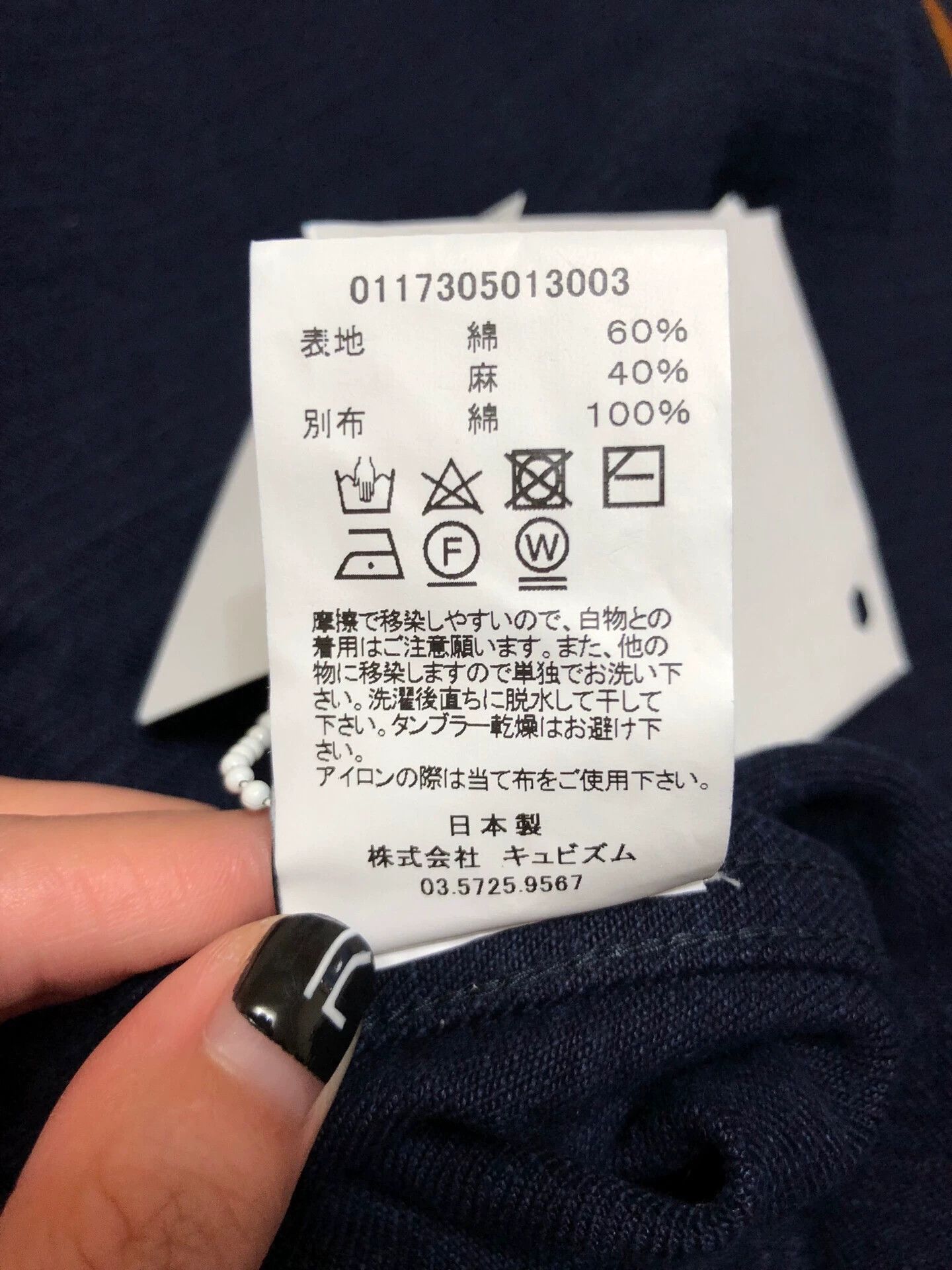 Visvim Visvim 17ss Sanjuro Coat Bamoo Size US M / EU 48-50 / 2 - 8 Thumbnail