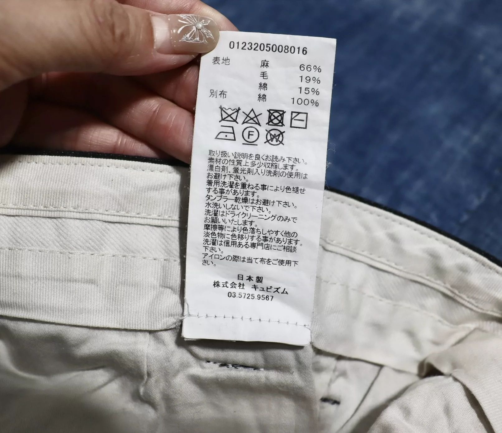 Visvim Visvim 23aw Mccloud Slacks Santome Size US 34 / EU 50 - 7 Thumbnail