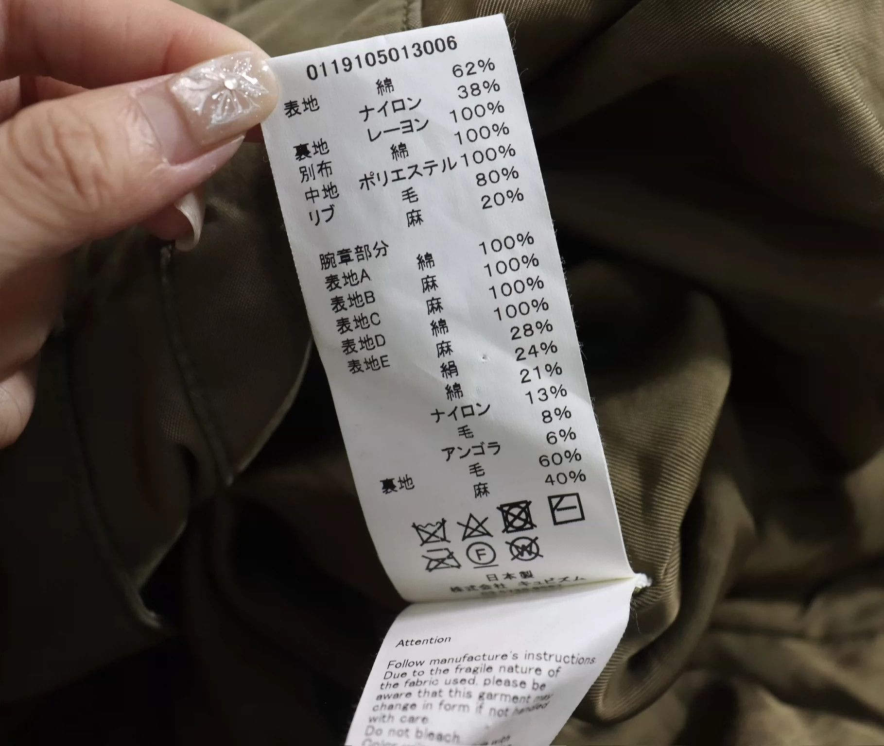 Visvim VISVIM MECKEL PARKA mud dyed armband coat Size US S / EU 44-46 / 1 - 9 Thumbnail