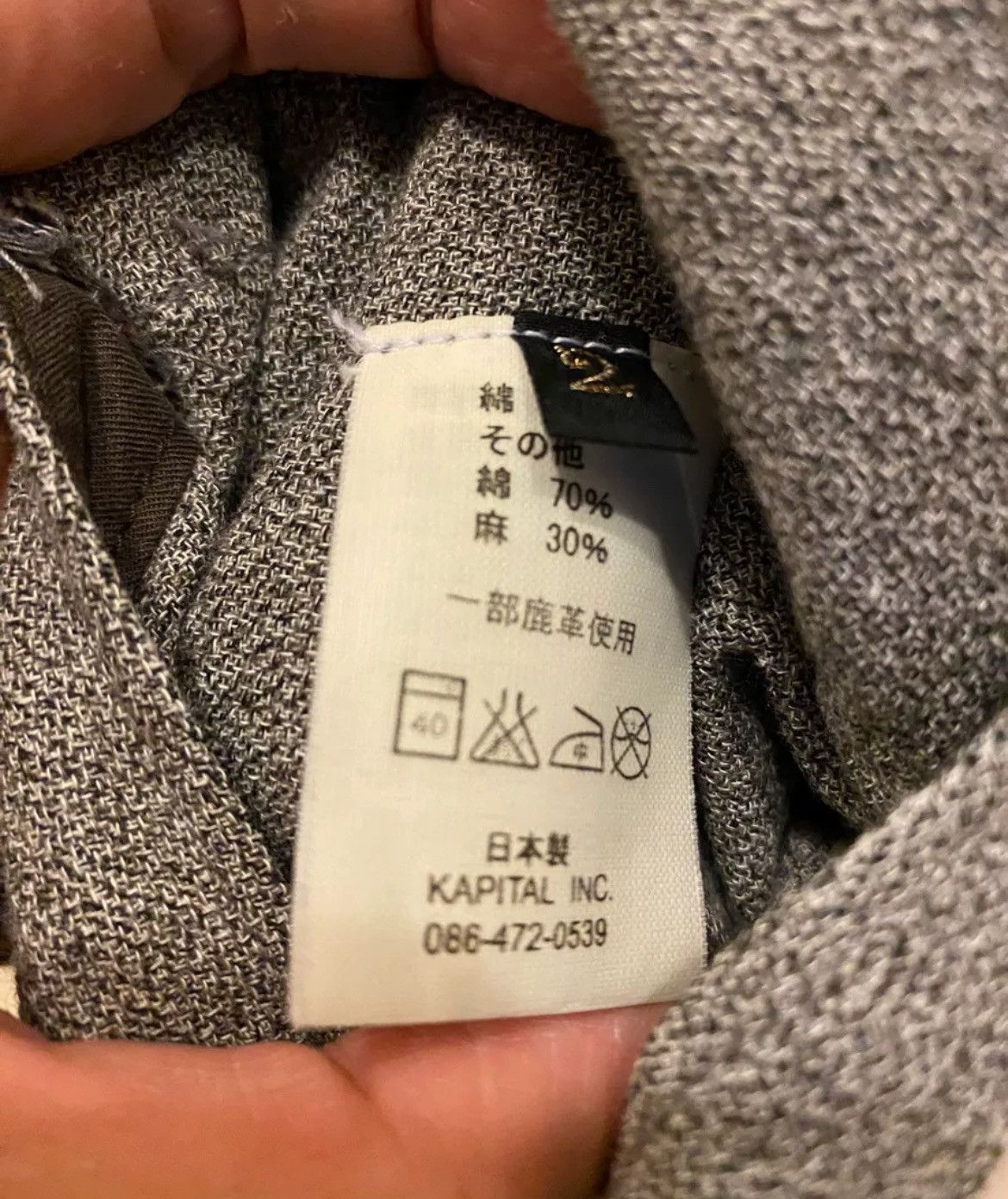 Kapital Kapital Pepper Salt Casual Suit Jacket Top - DMC Size US M / EU 48-50 / 2 - 9 Thumbnail
