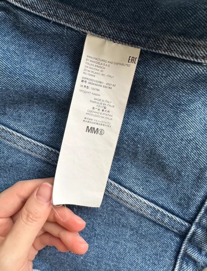 Maison Margiela Maison Margiela Mm6 Denim Jacket - DMC Size US S / EU 44-46 / 1 - 6 Thumbnail