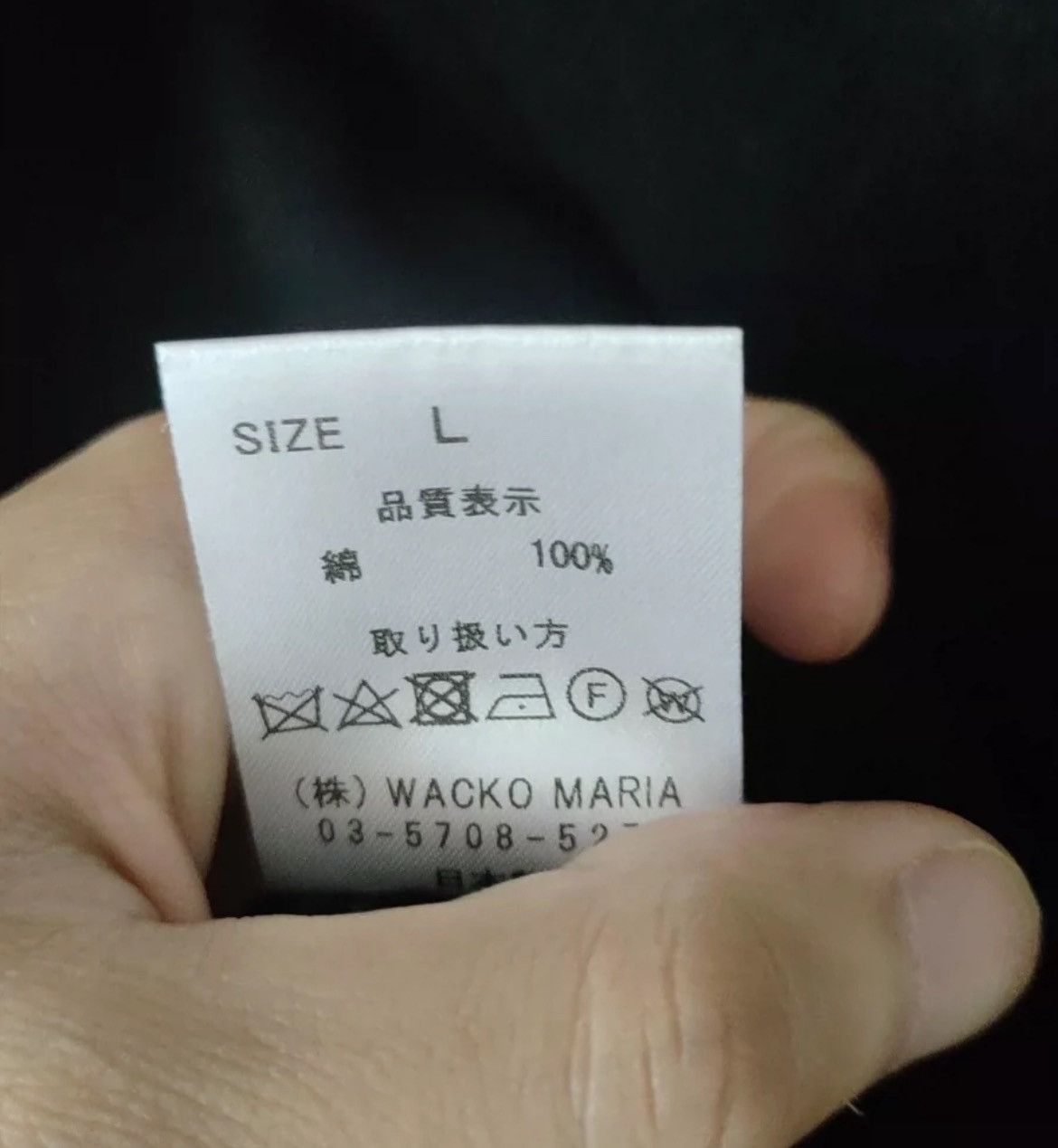 Wacko Maria Heavenly Kingdom Tokyo Wacko Maria Cotton - DMC Size US L / EU 52-54 / 3 - 5 Thumbnail