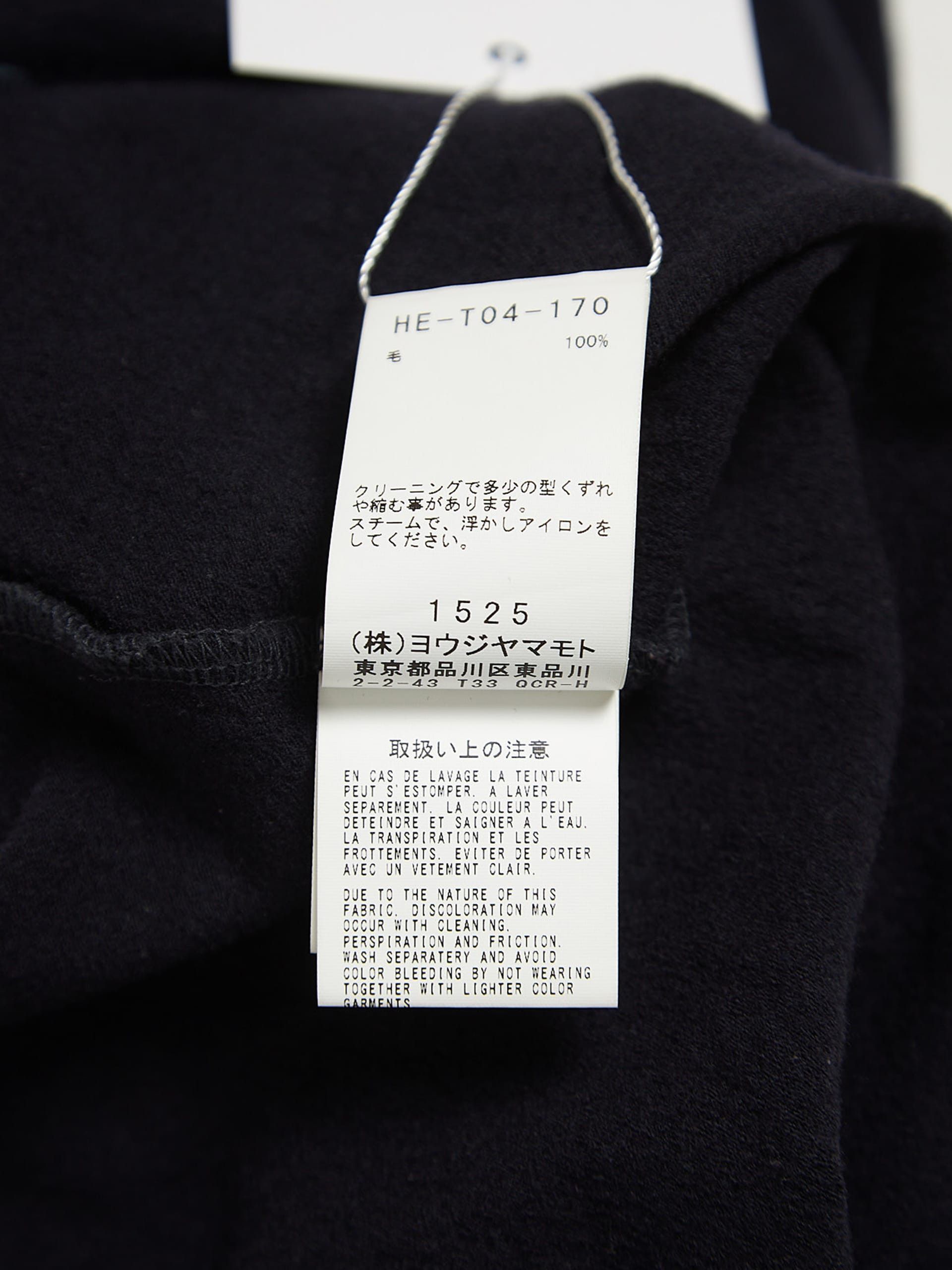 Yohji Yamamoto Navy Wool Longsleeve Size US M / EU 48-50 / 2 - 5 Thumbnail