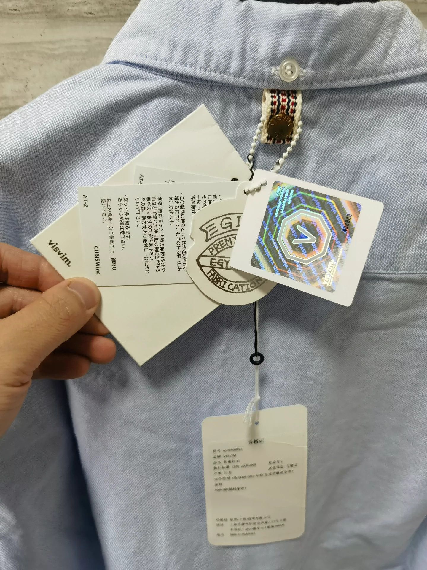 Visvim VISVIM shirt Size US M / EU 48-50 / 2 - 8 Thumbnail