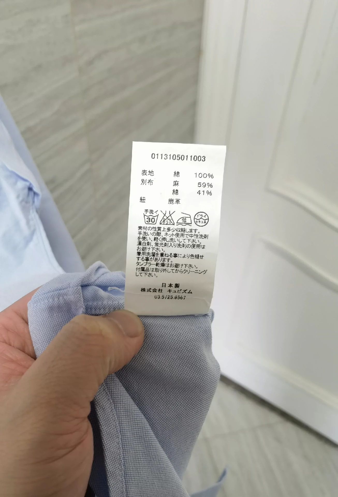 Visvim VISVIM shirt Size US M / EU 48-50 / 2 - 7 Thumbnail