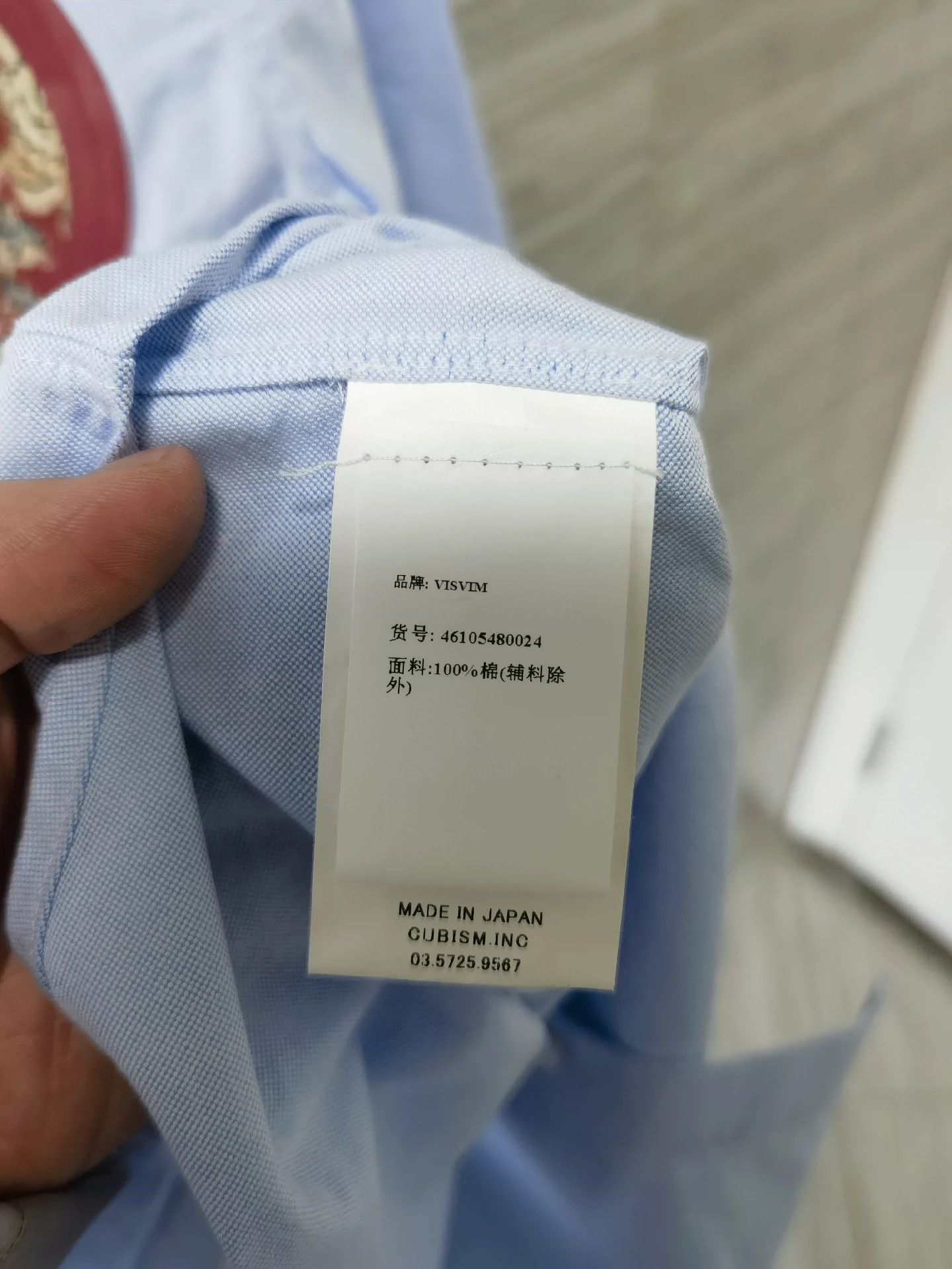 Visvim VISVIM shirt Size US M / EU 48-50 / 2 - 6 Thumbnail