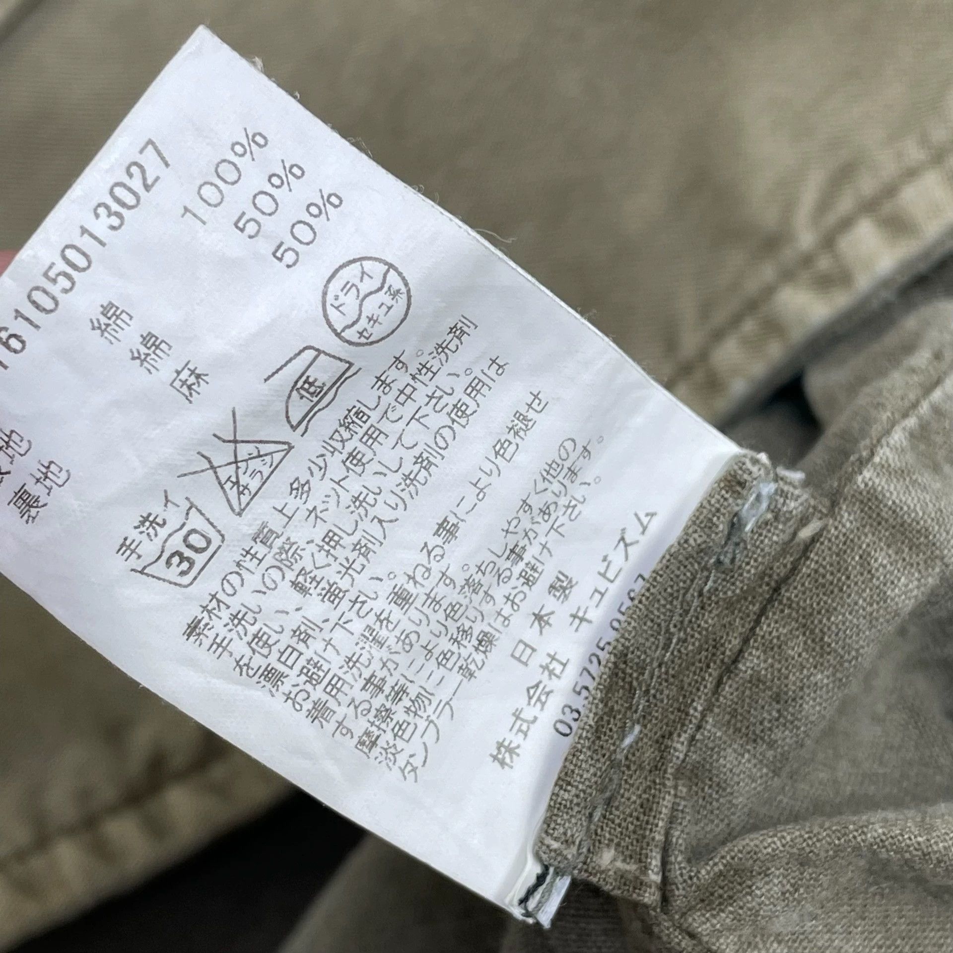 Visvim Visvim 16ss Morning Star Jkt Size US M / EU 48-50 / 2 - 6 Thumbnail