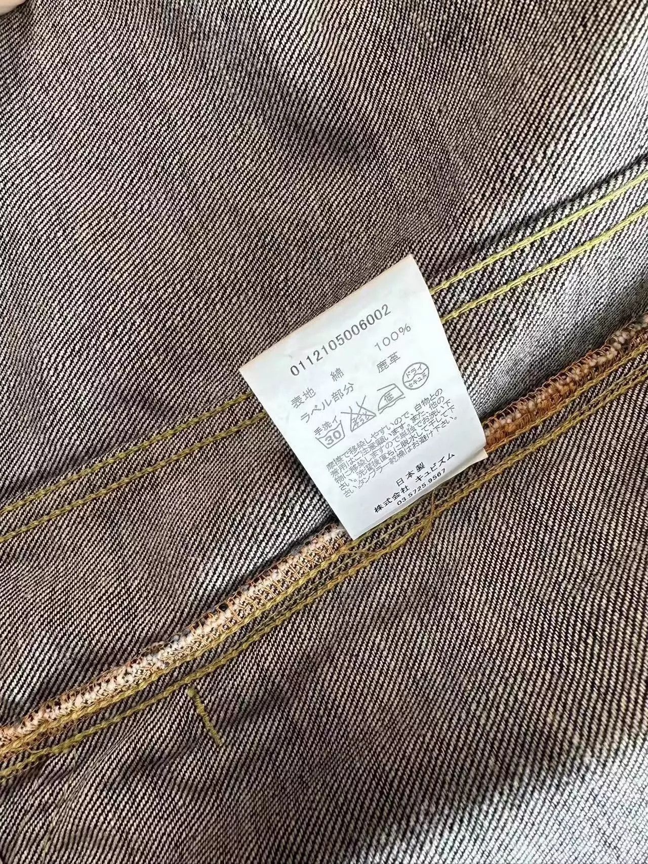 Visvim VISVIM 101 JKT ONE WASH Size US L / EU 52-54 / 3 - 4 Thumbnail