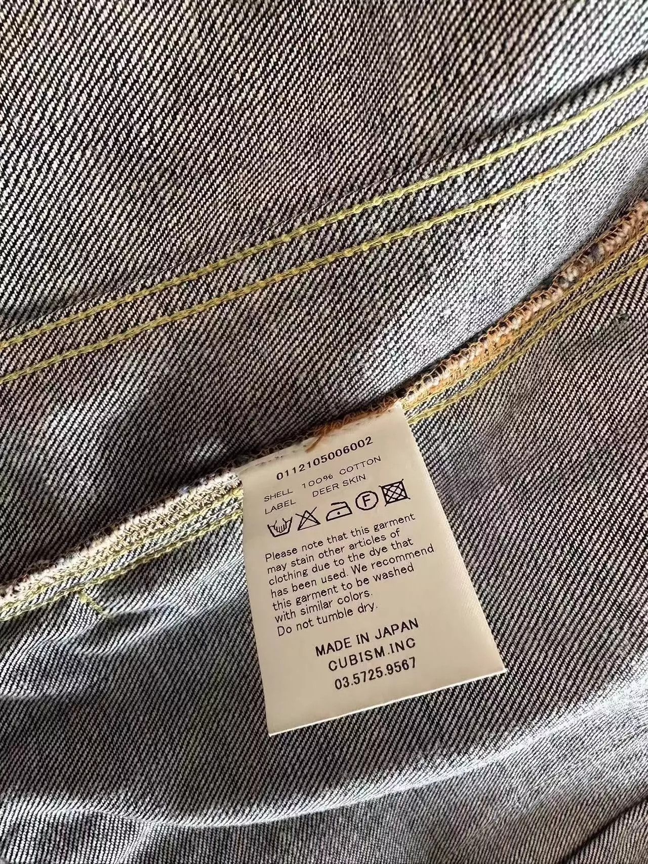 Visvim VISVIM 101 JKT ONE WASH Size US L / EU 52-54 / 3 - 5 Thumbnail