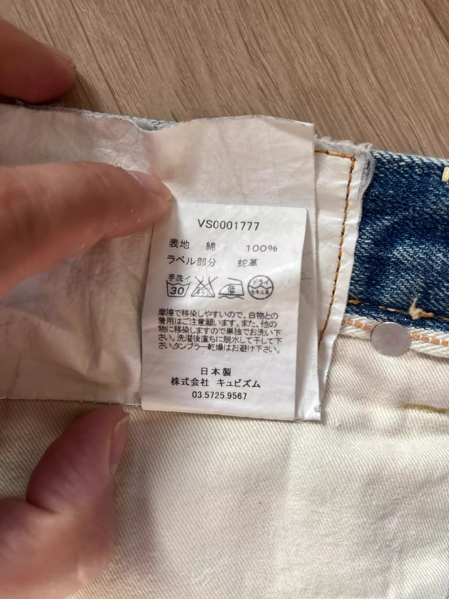Visvim VISVIM 04D6 11AW Washed jeans Size US 32 / EU 48 - 7 Thumbnail