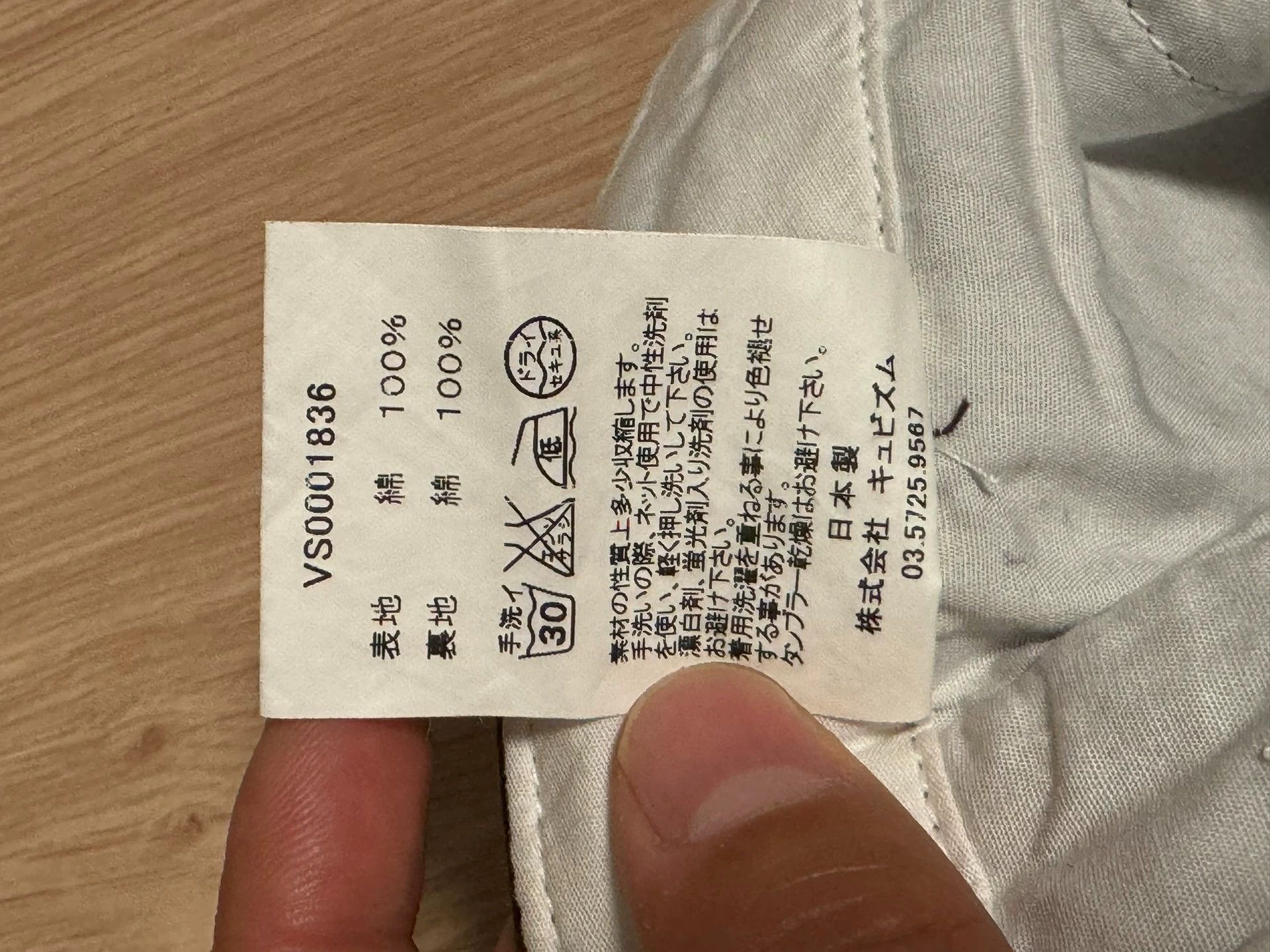 Visvim VISVIM HIGHER-WATER CHINO(GIZA) Size US 34 / EU 50 - 8 Thumbnail