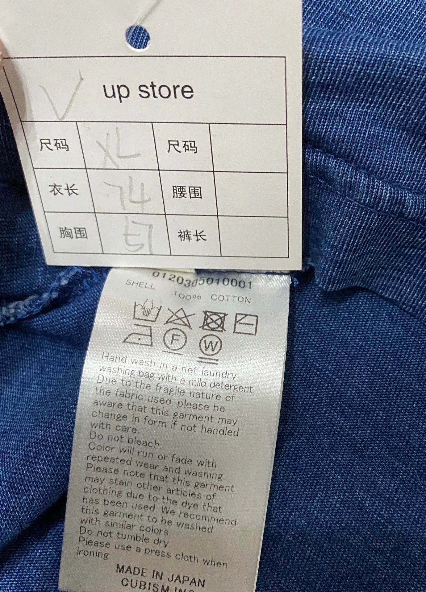 Visvim VISVIM 20ss JUMBO blue dyed short sleeve Size US XL / EU 56 / 4 - 5 Thumbnail