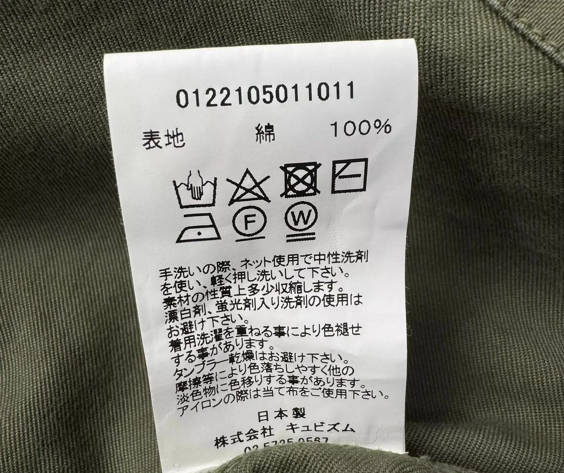 Visvim VISVIM CARDWELL SHIRT L/S DMGD Size US L / EU 52-54 / 3 - 7 Thumbnail