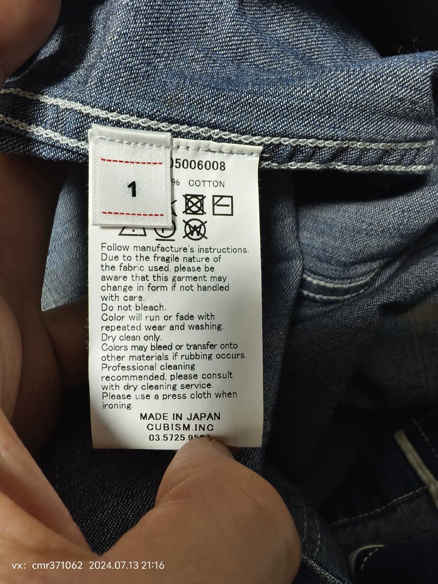 Visvim visvim 19SS GREASE MONKEY COAT DRY DENIM Size US S / EU 44-46 / 1 - 7 Thumbnail