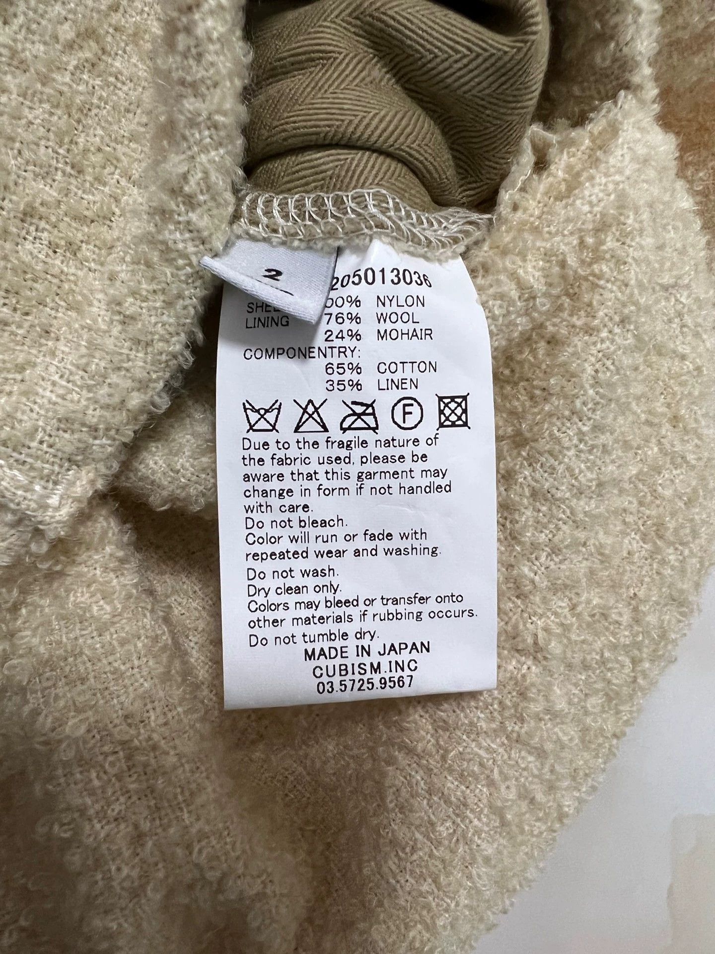 Visvim visvim 16aw iris liner jkt Size US M / EU 48-50 / 2 - 8 Thumbnail