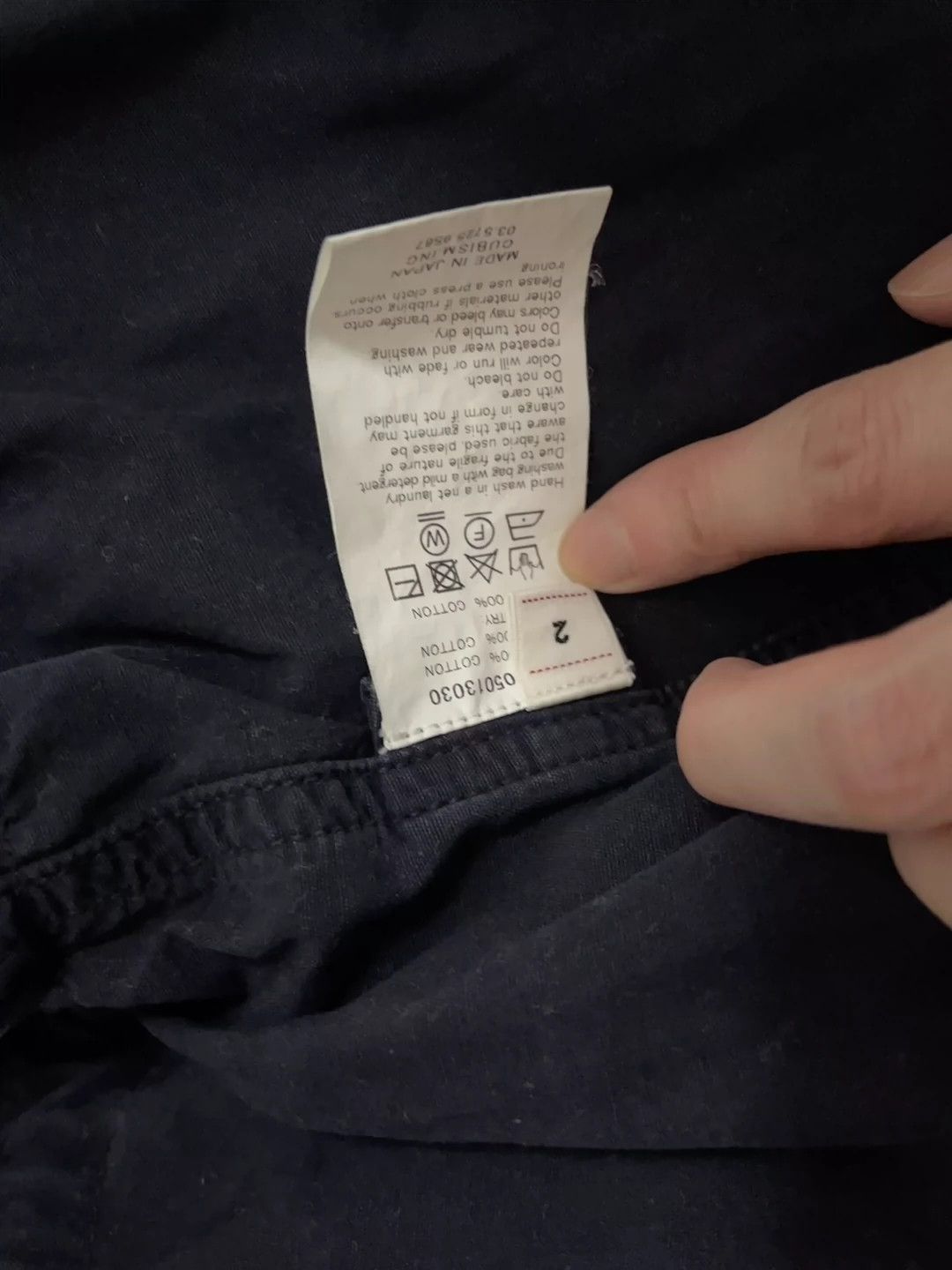 Visvim visvim sanjuro benny navy Size US M / EU 48-50 / 2 - 5 Thumbnail