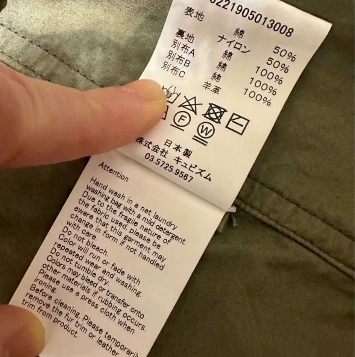 Visvim visvim 21ss fisherman vest Size US L / EU 52-54 / 3 - 5 Thumbnail