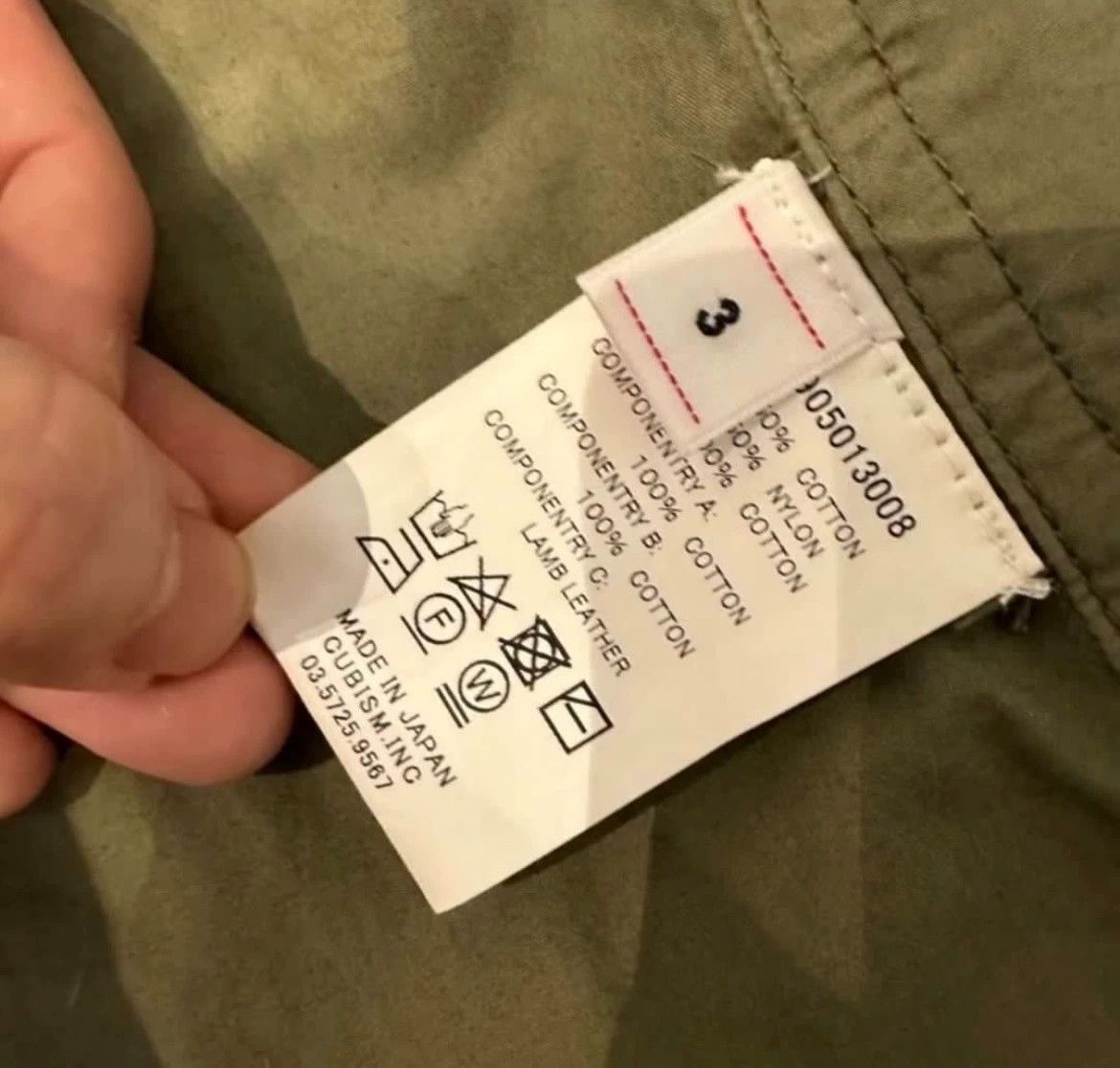 Visvim visvim 21ss fisherman vest Size US L / EU 52-54 / 3 - 3 Thumbnail