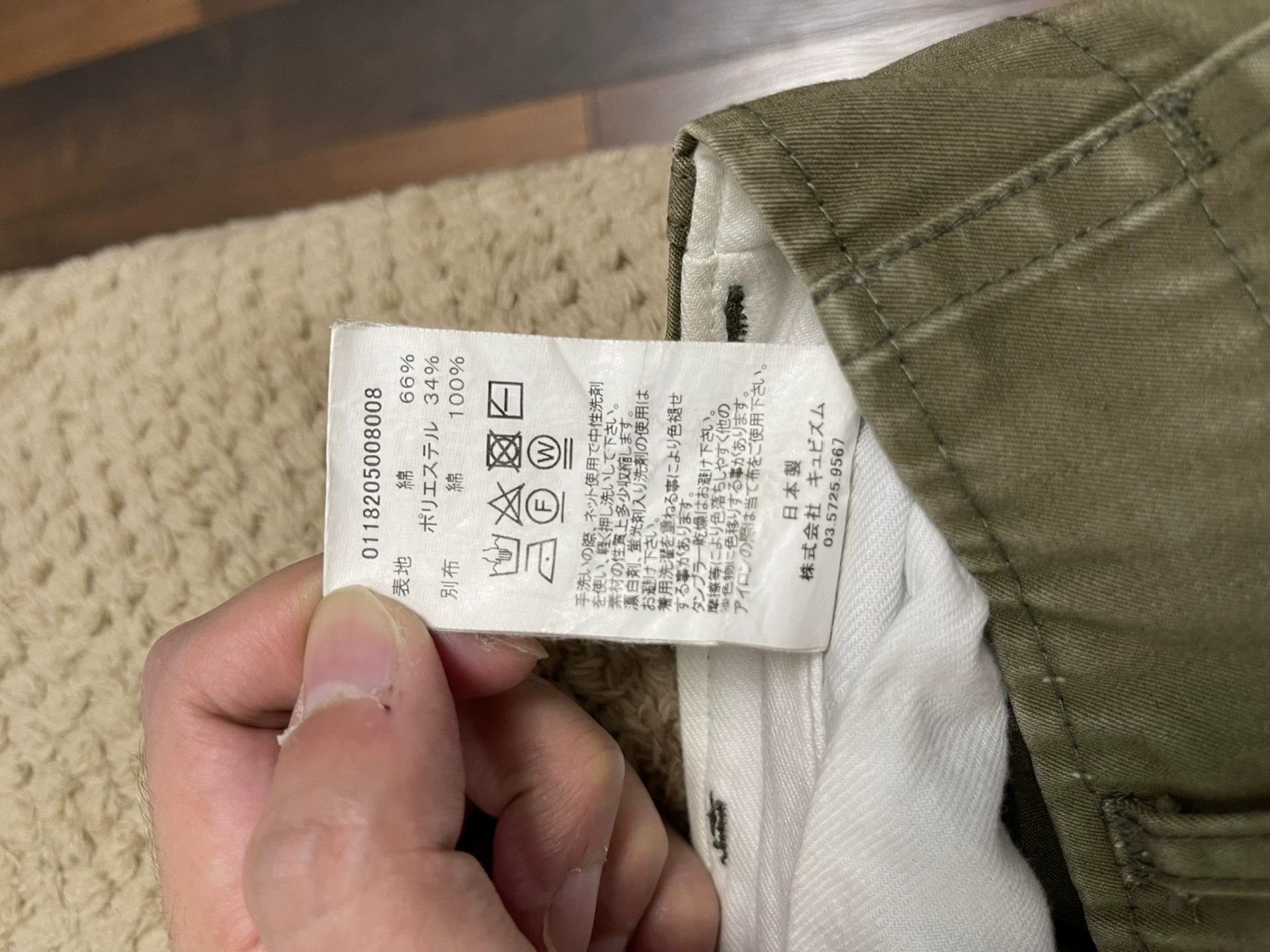 Visvim VISVIM Trade Wind Pants 18AW Olive Size US 30 / EU 46 - 5 Thumbnail