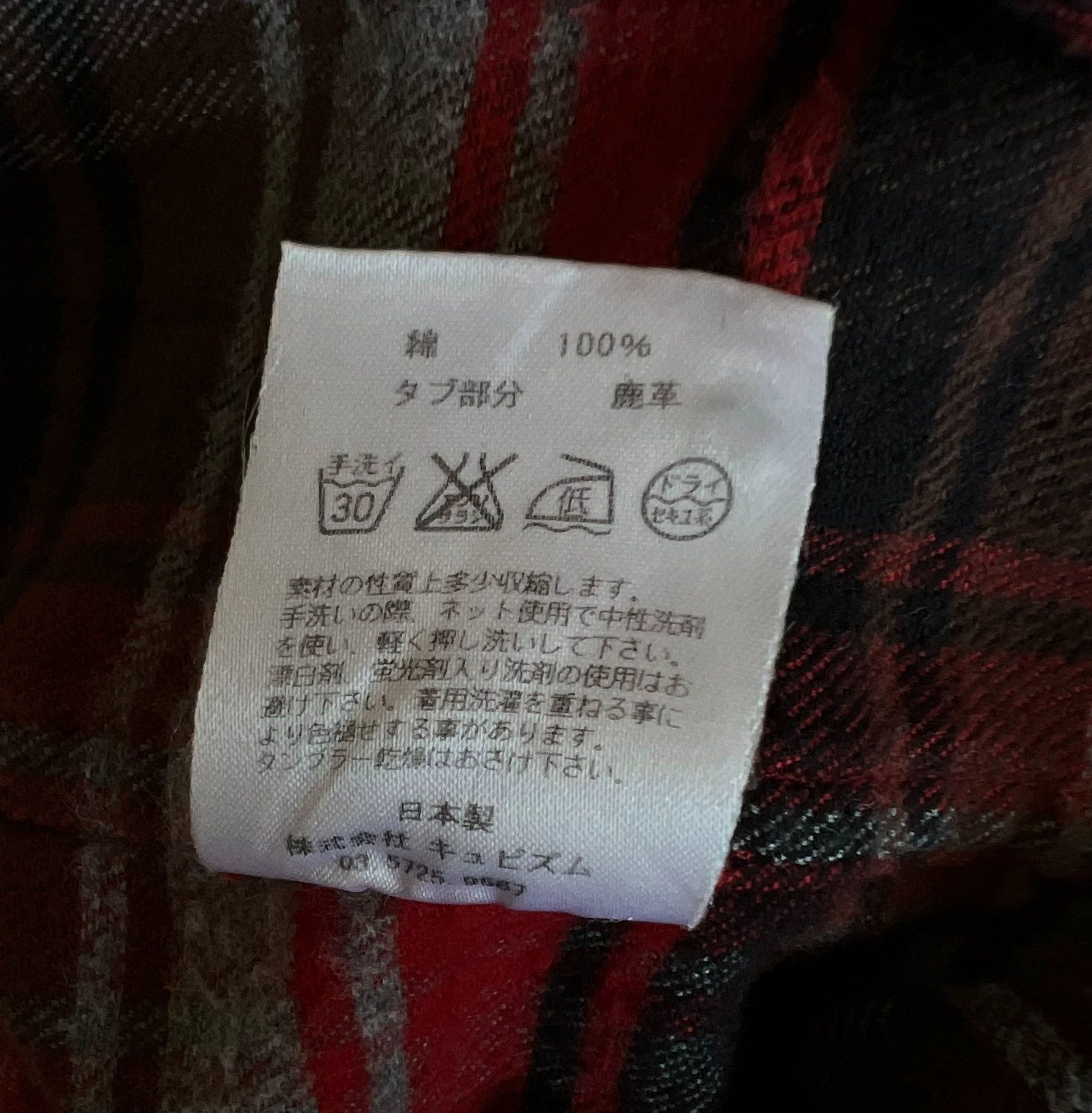 Visvim visvim plaid striped pocket shirt Size US M / EU 48-50 / 2 - 5 Thumbnail