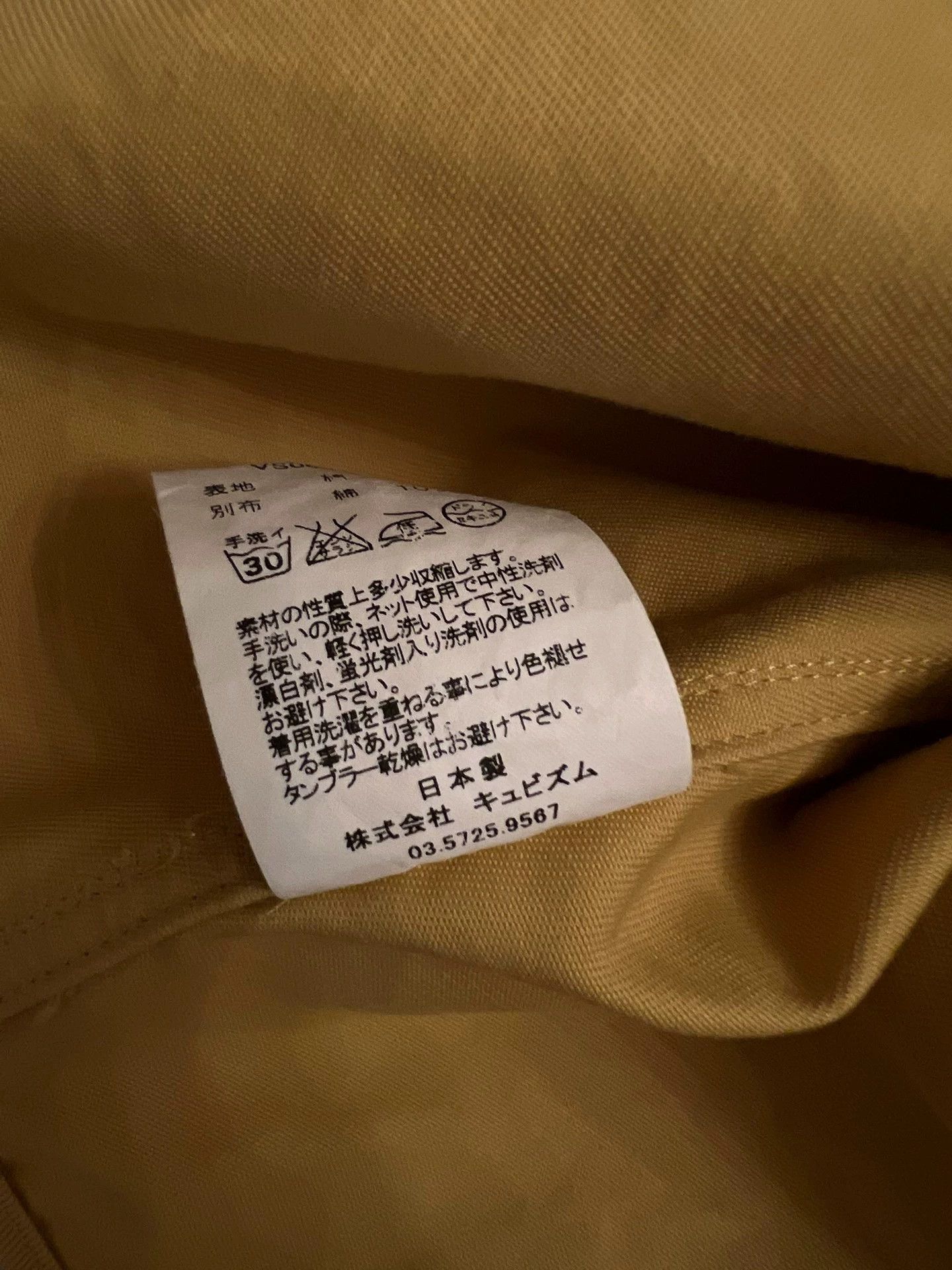 Visvim visvim Cashew flower splicing removable 2way long sleeve shirt Size US XL / EU 56 / 4 - 9 Thumbnail